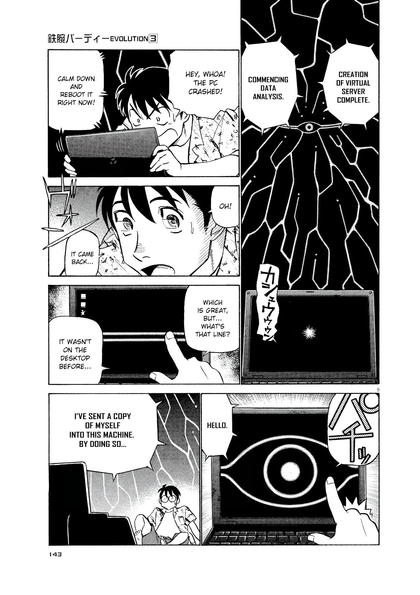 Manga page 9