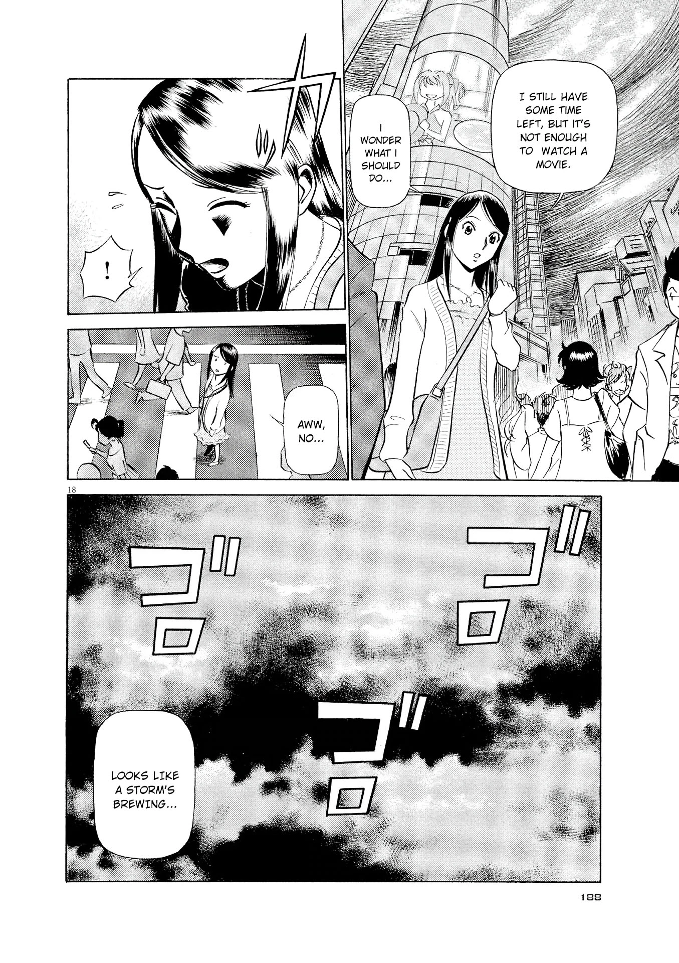Manga page 17