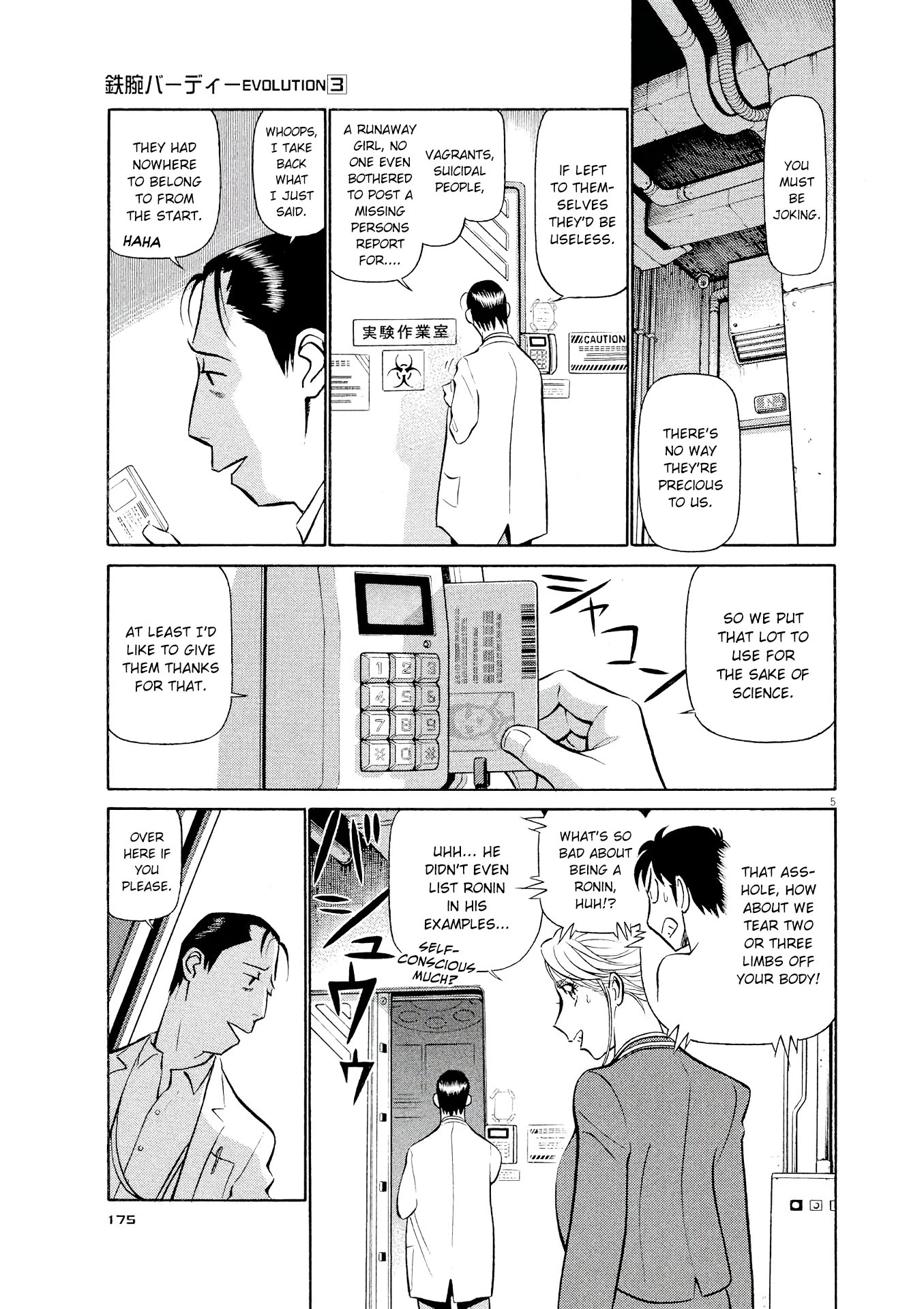 Manga page 5