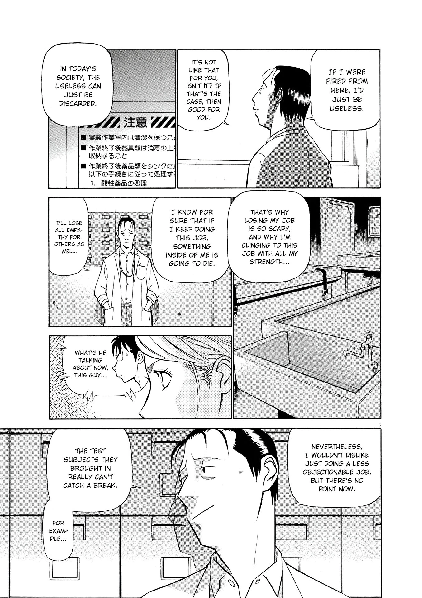 Manga page 7