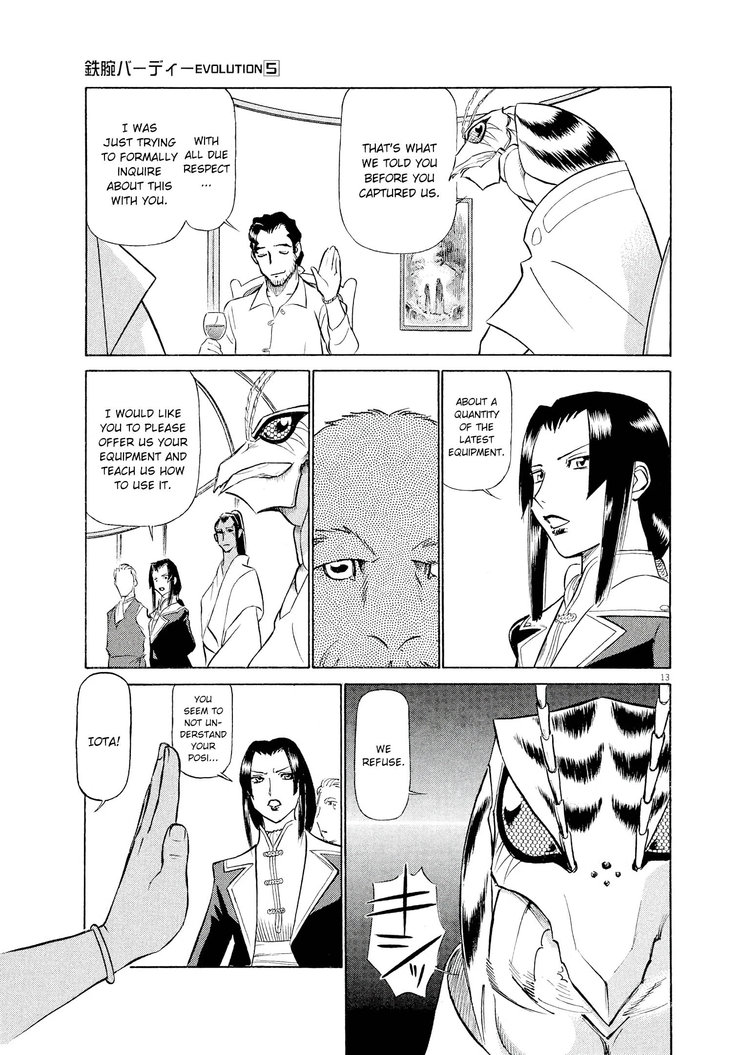 Manga page 13