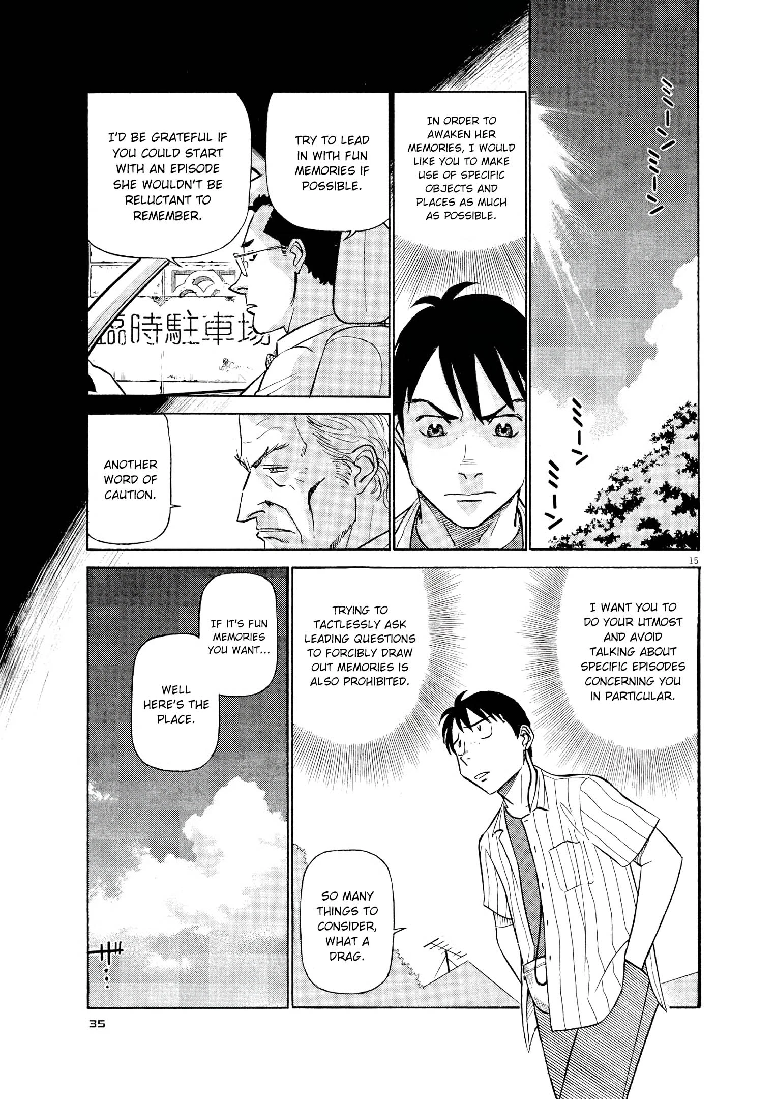 Manga page 15