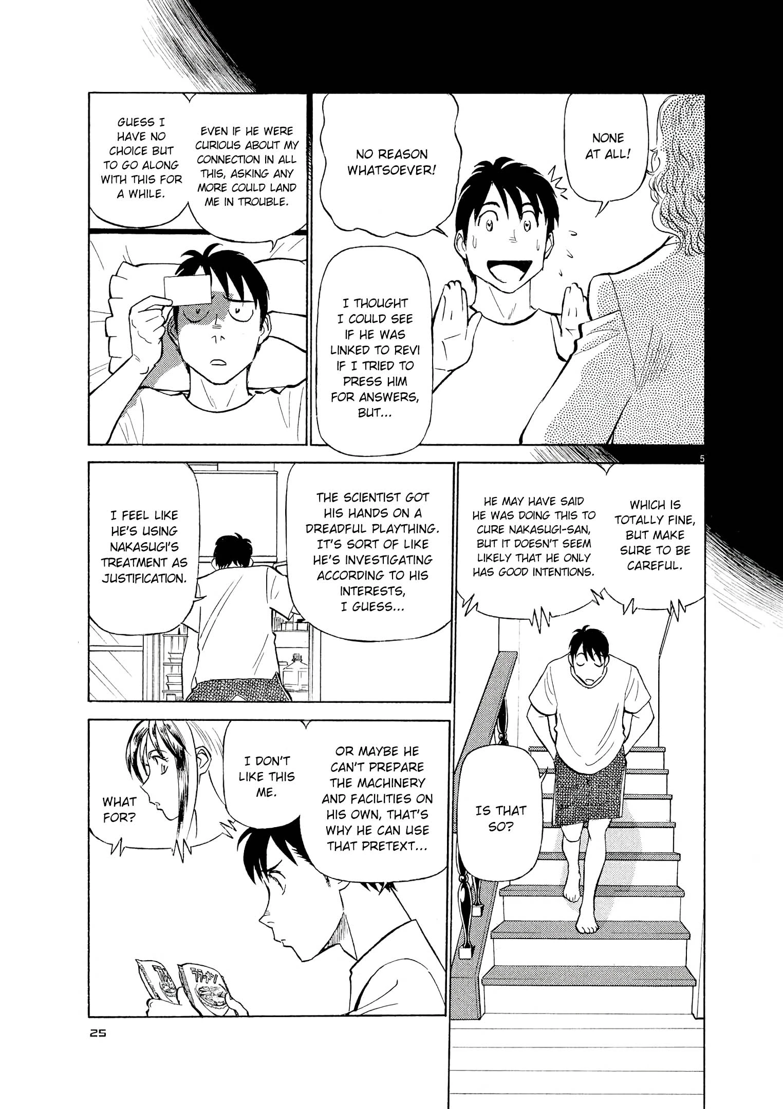 Manga page 5