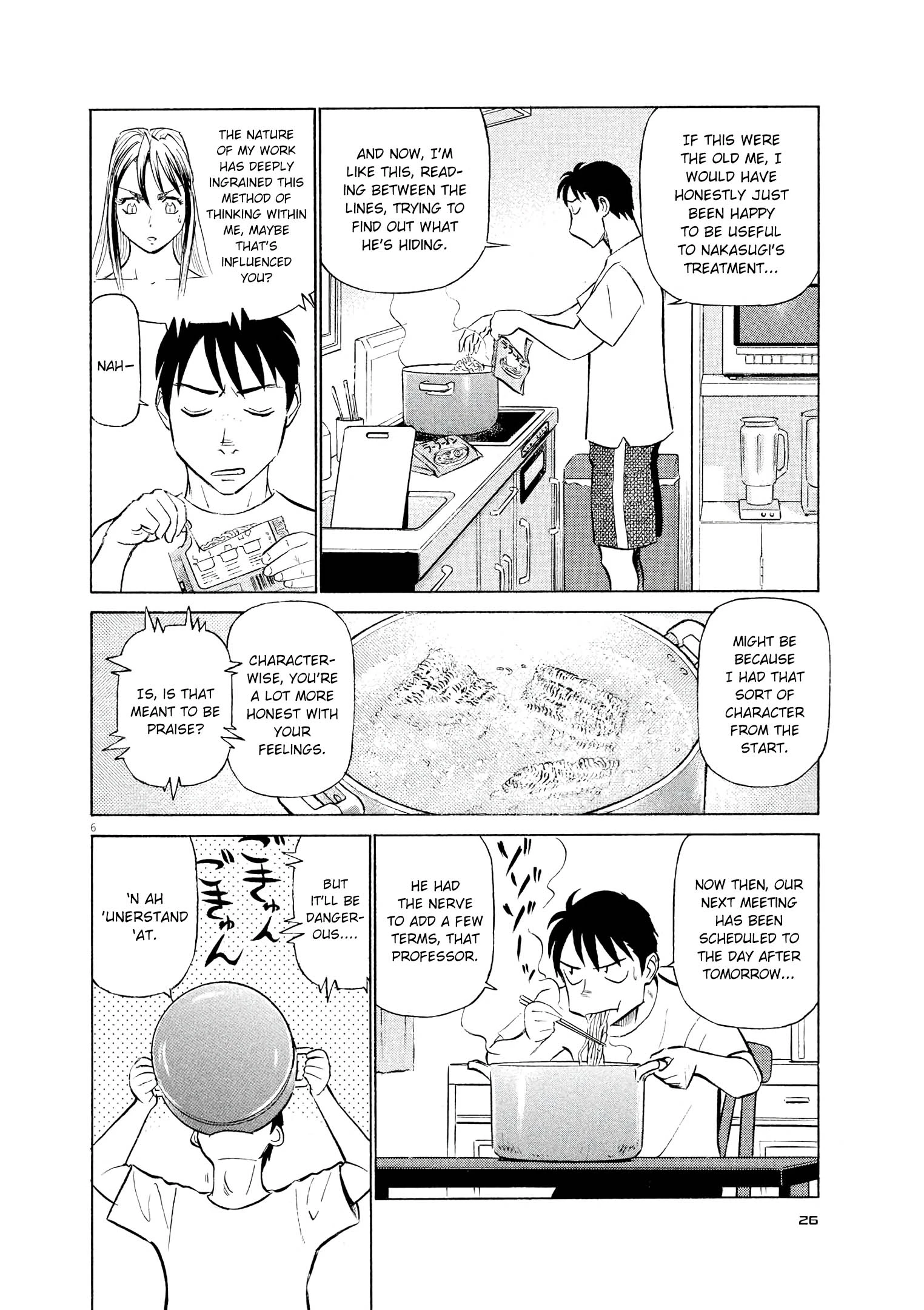 Manga page 6