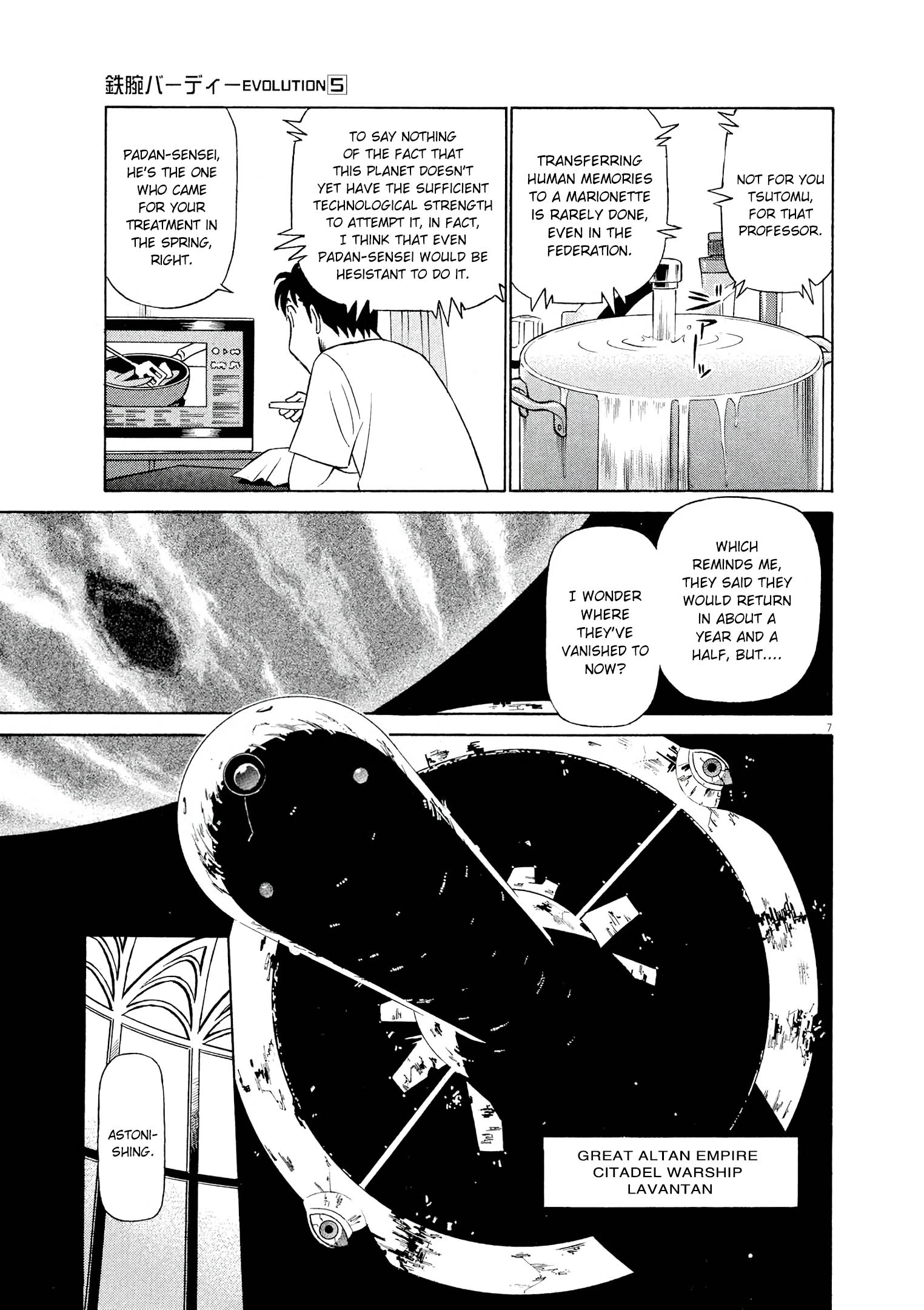 Manga page 7