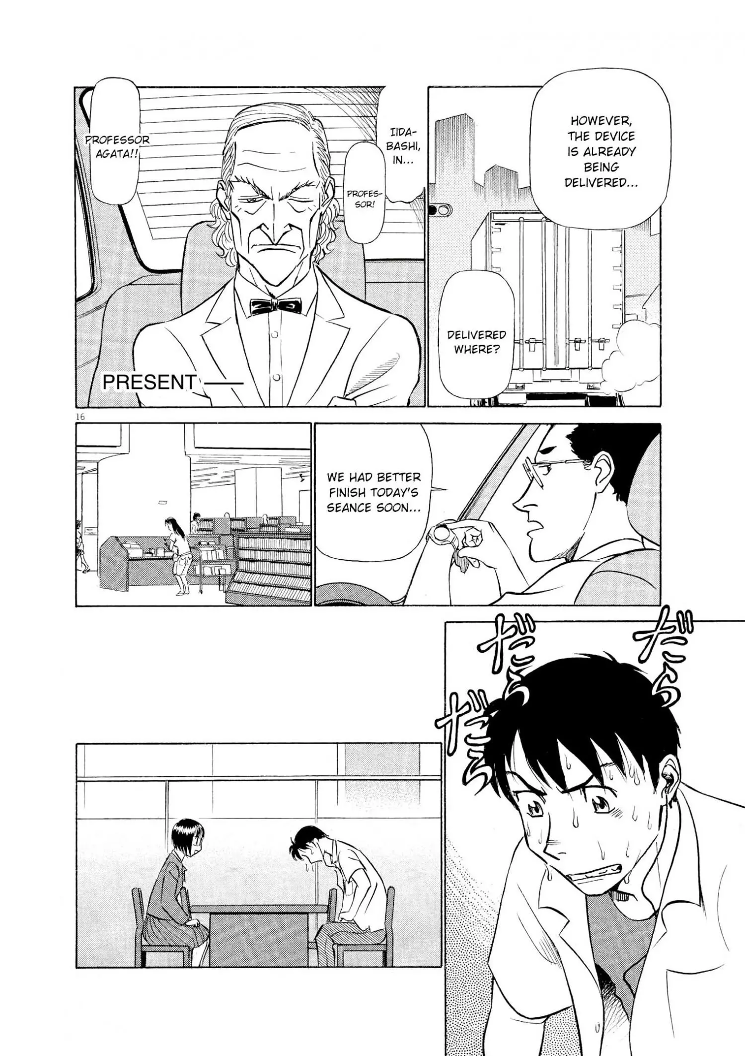 Manga page 16