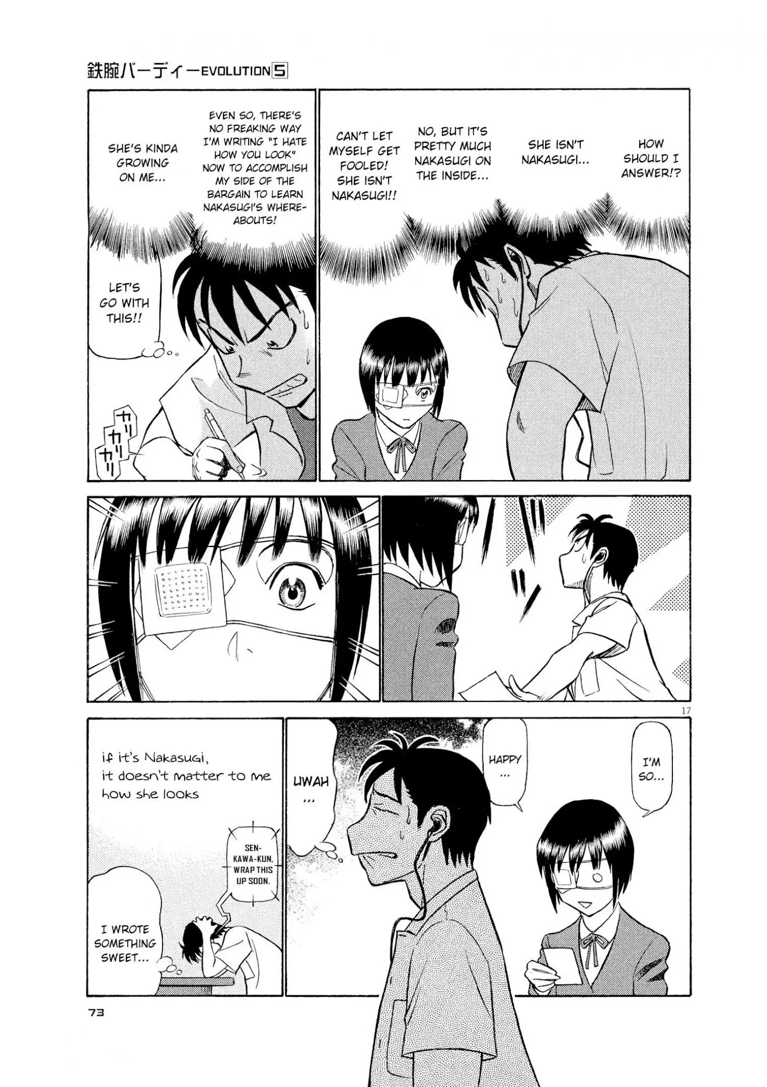 Manga page 17