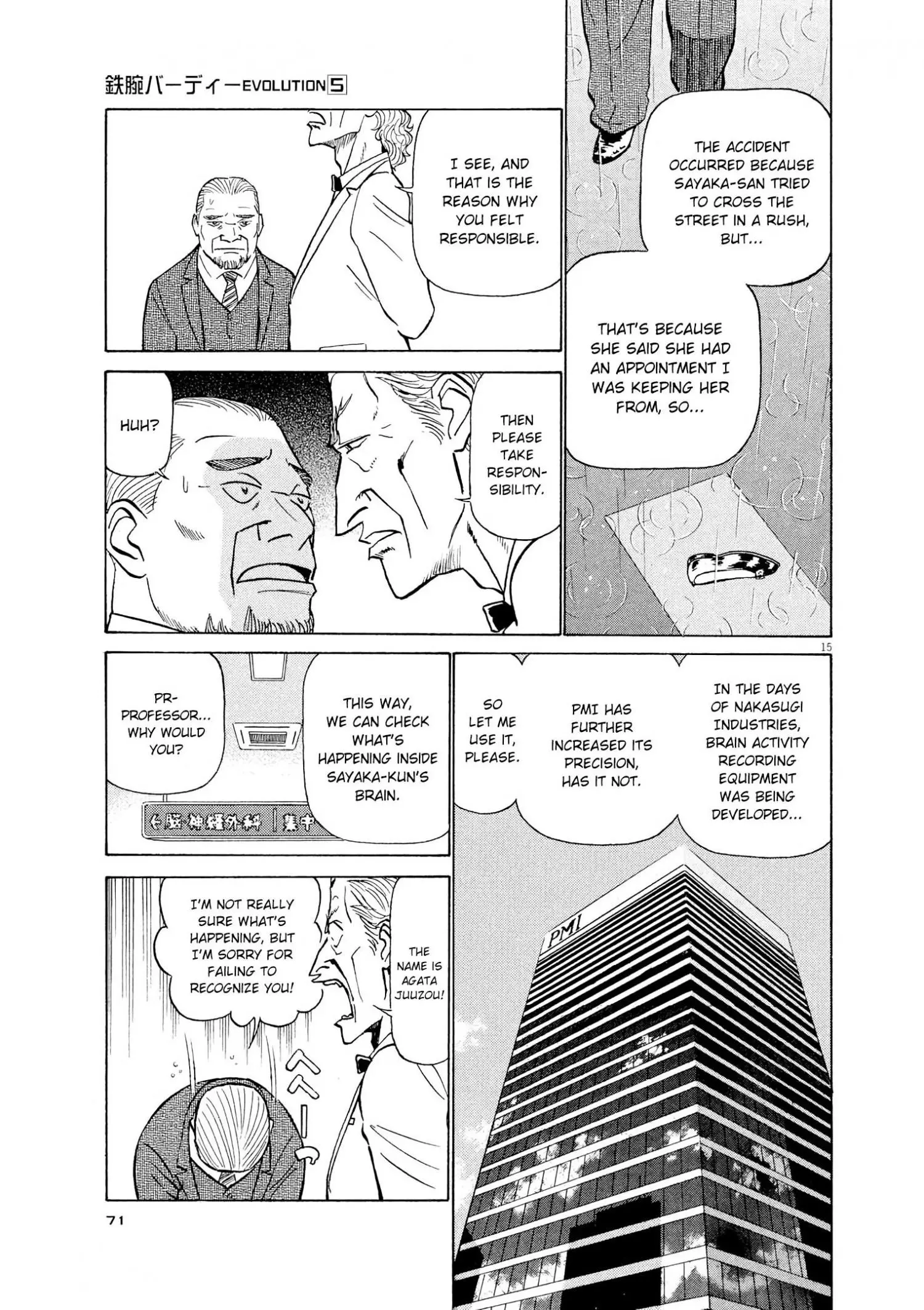 Manga page 15
