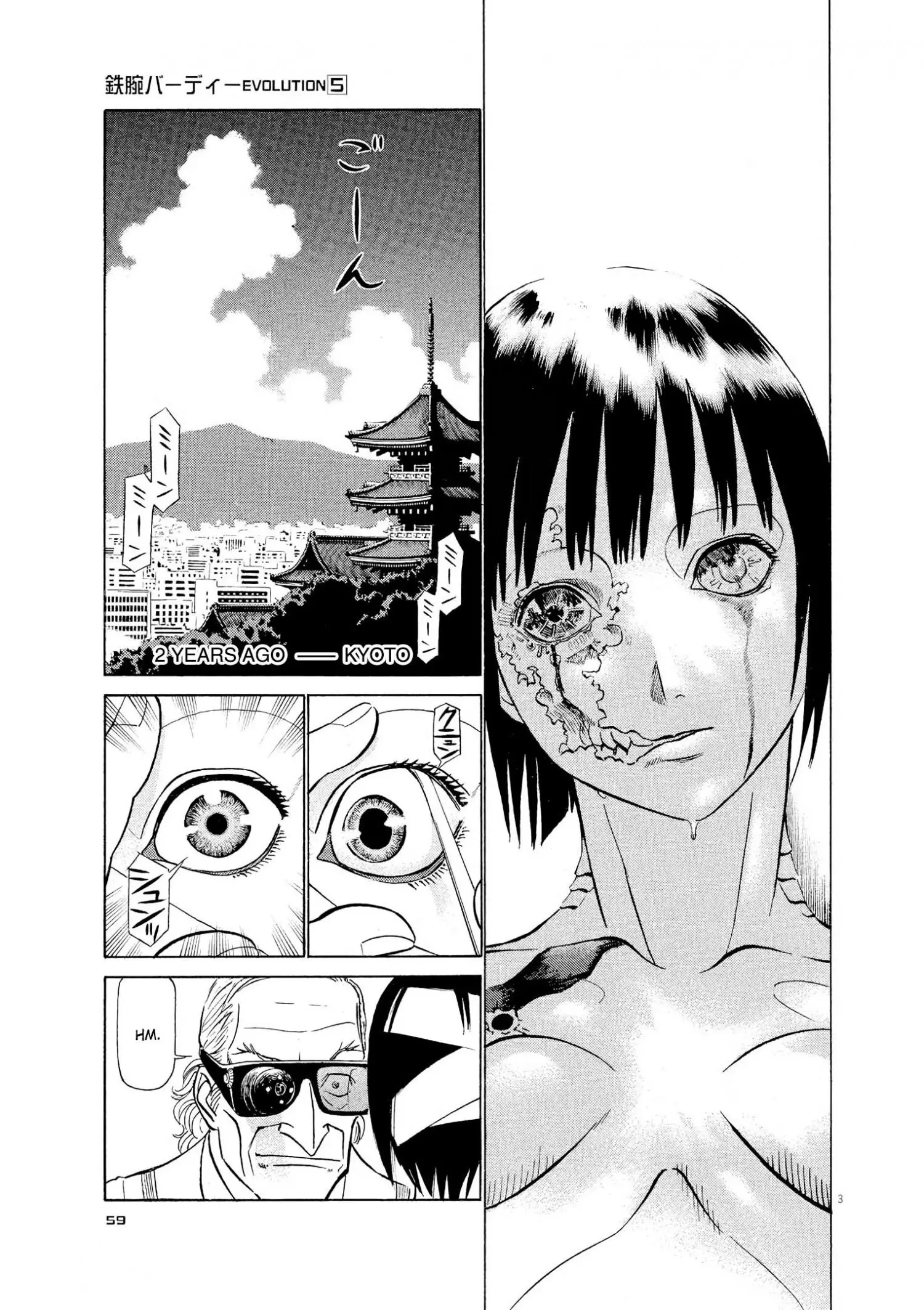 Manga page 3
