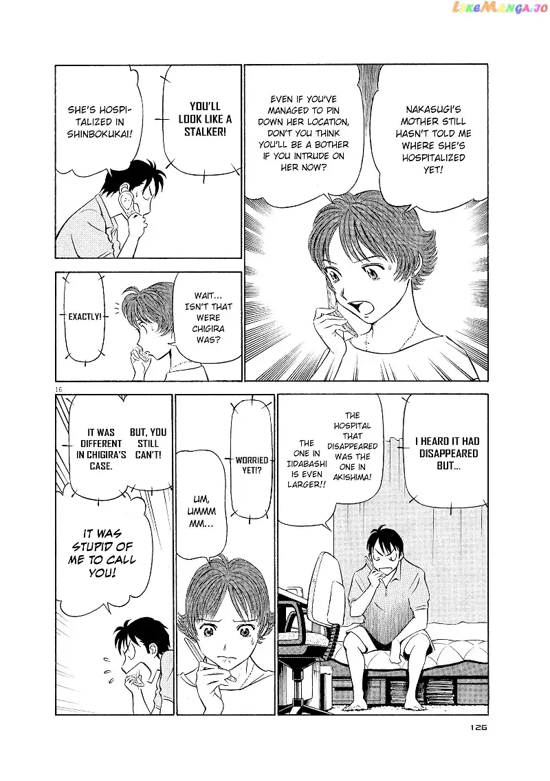 Manga page 16