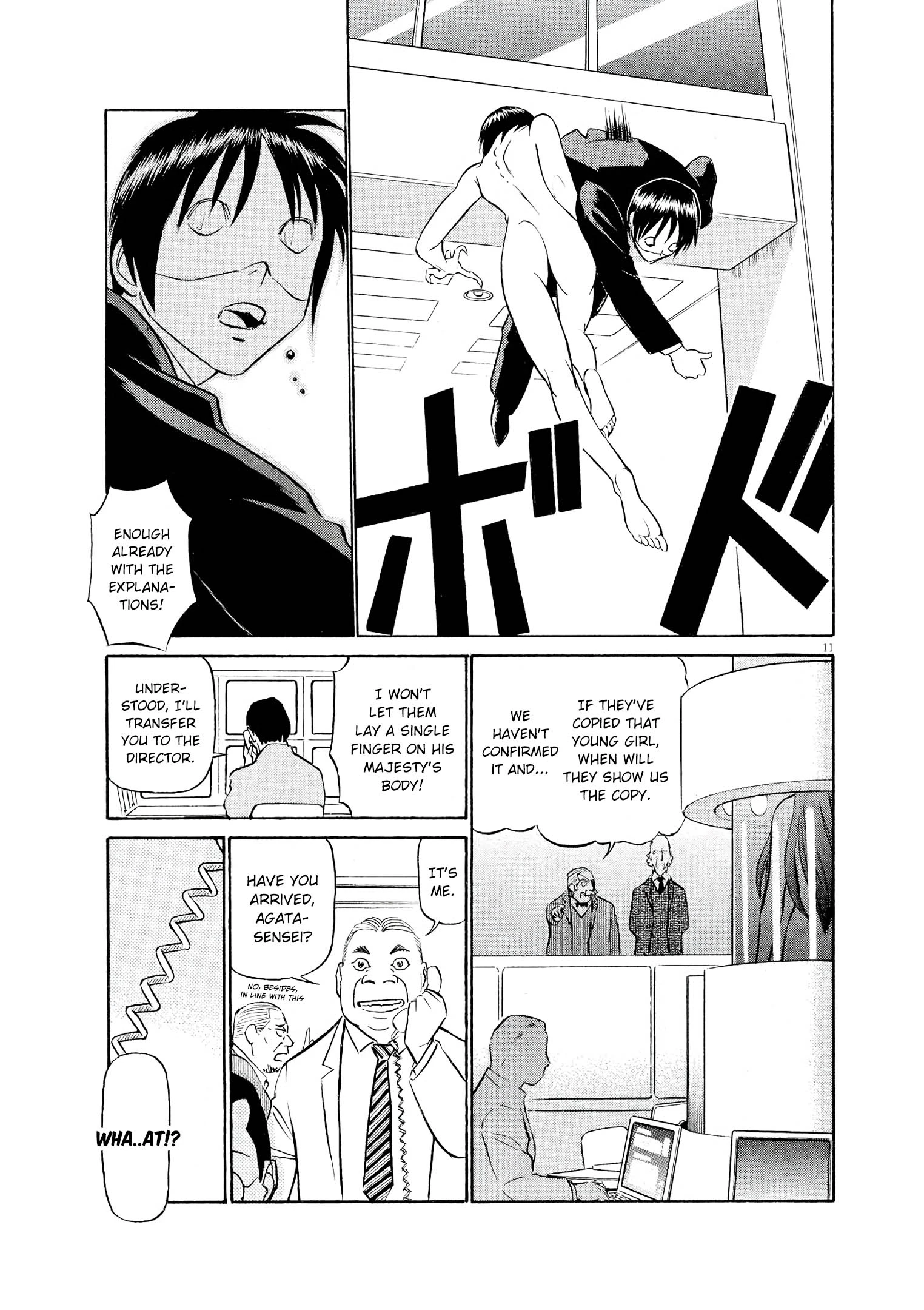 Manga page 10