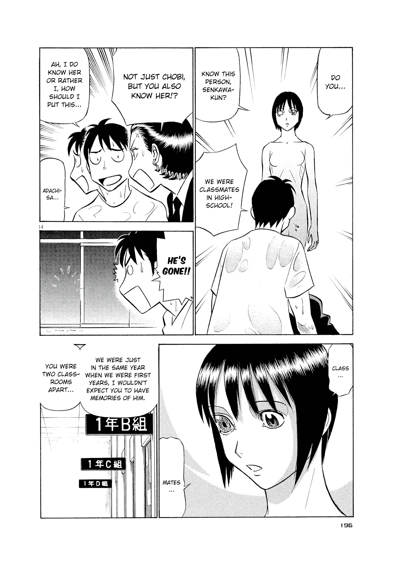 Manga page 13