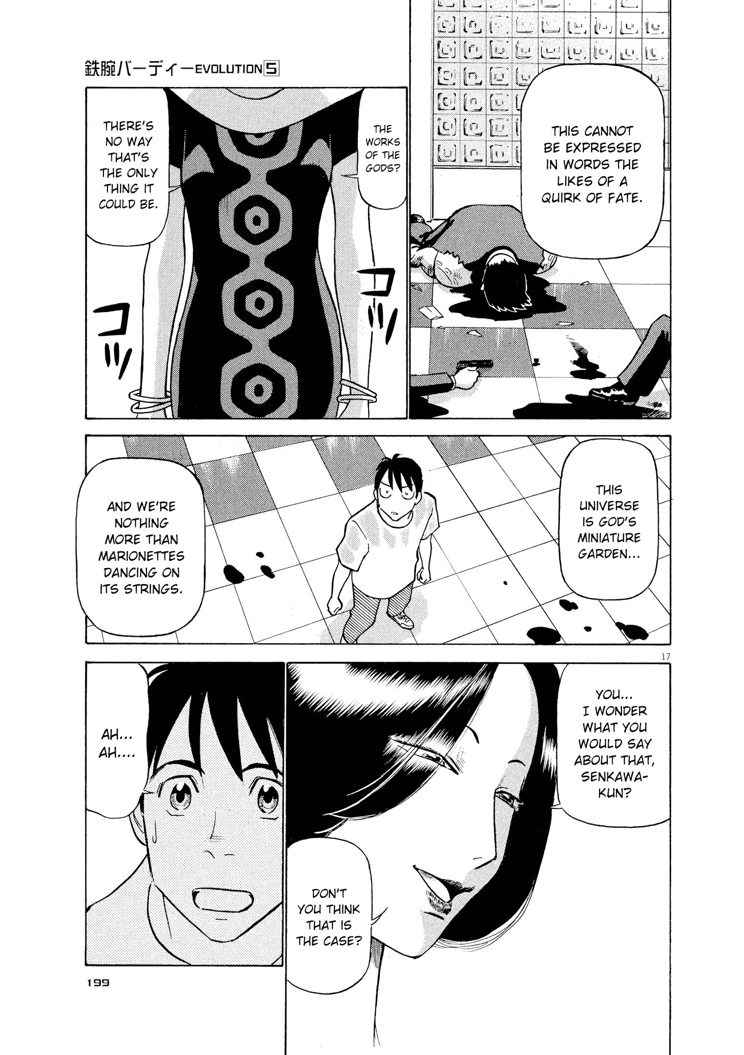 Manga page 16