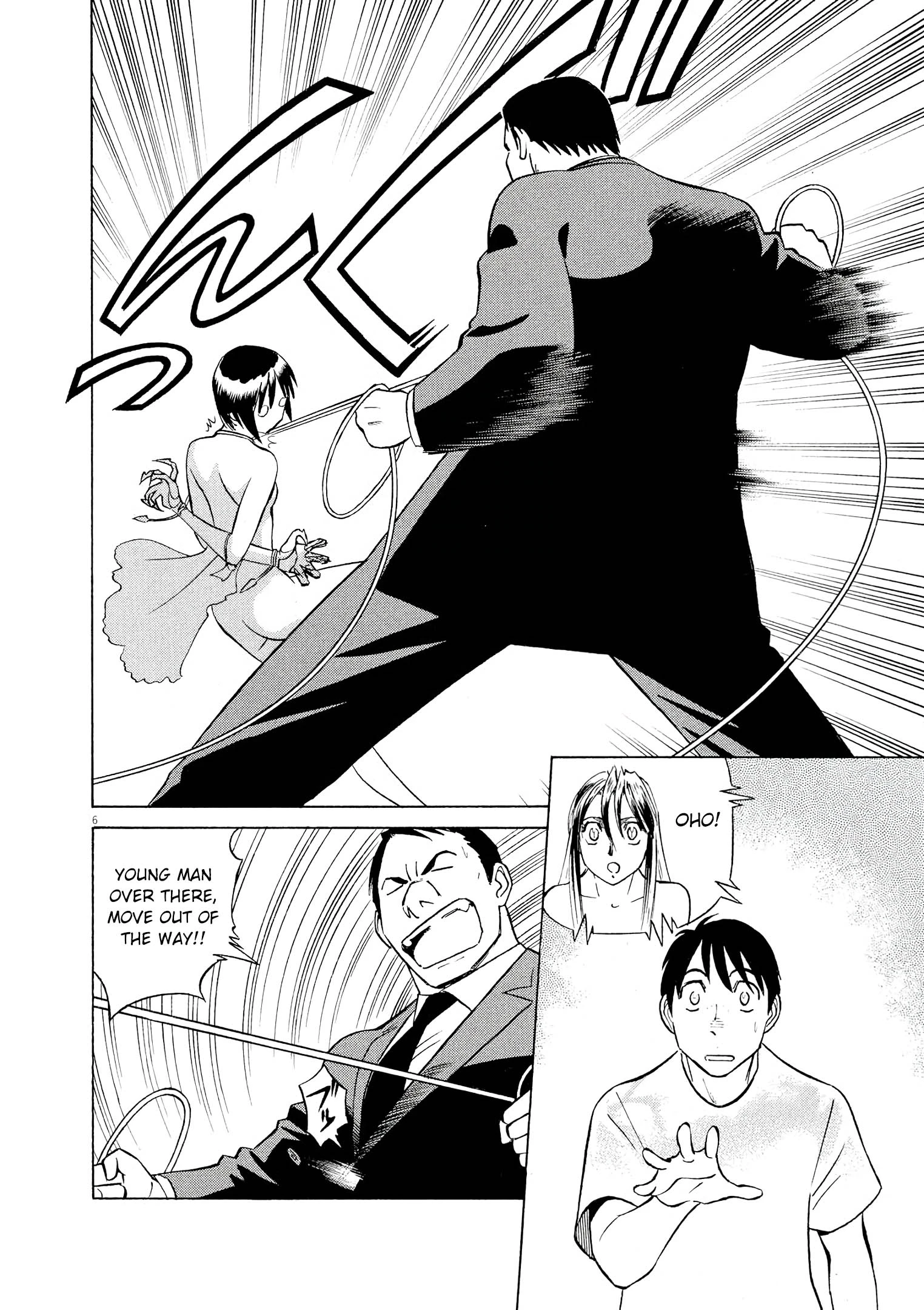 Manga page 6