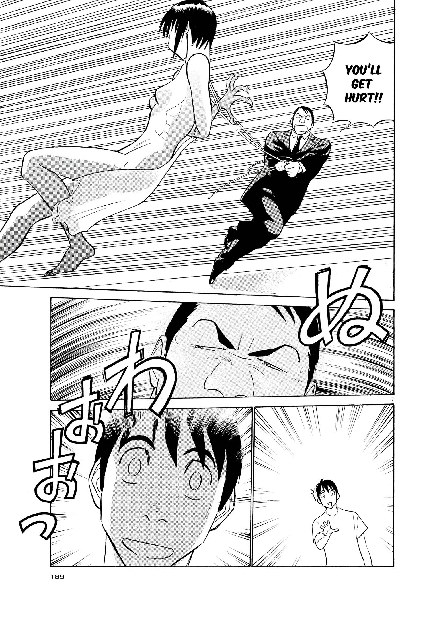 Manga page 7
