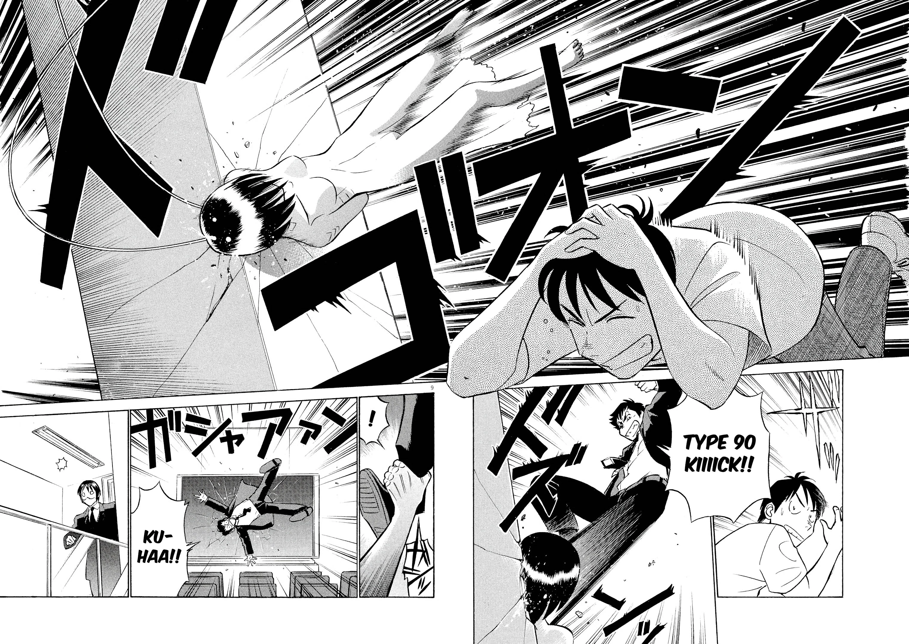 Manga page 8