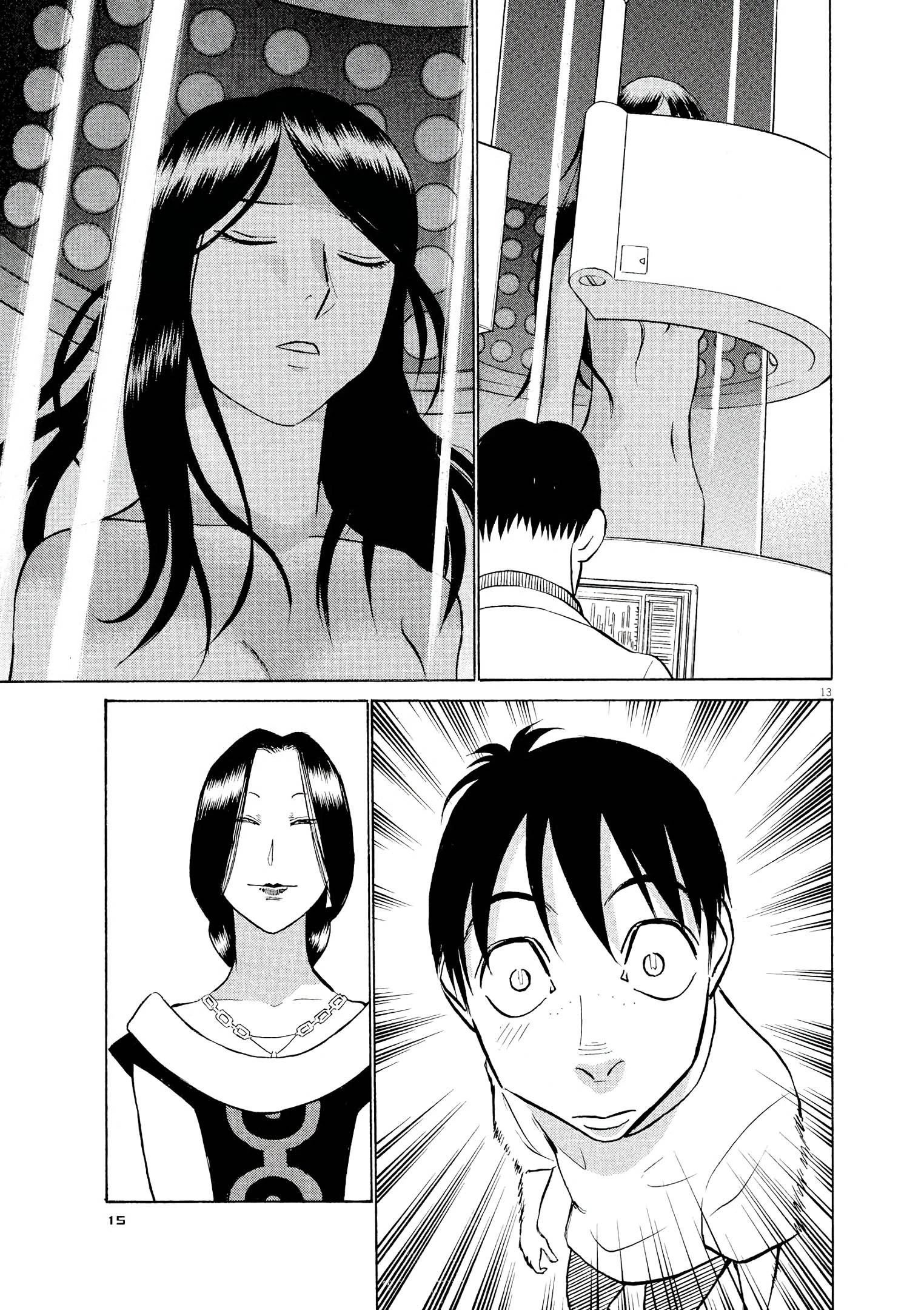 Manga page 13