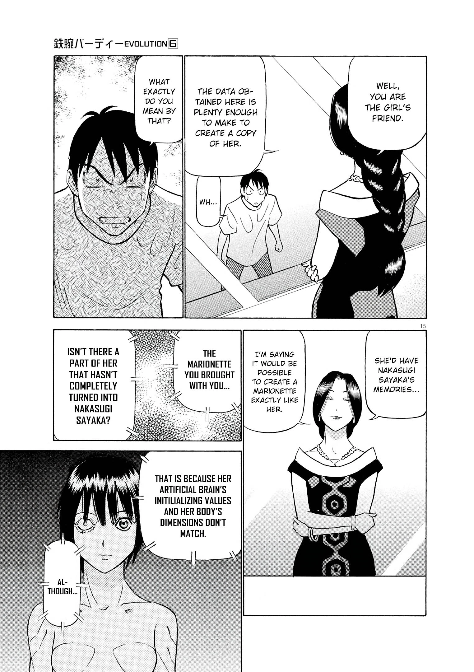 Manga page 15