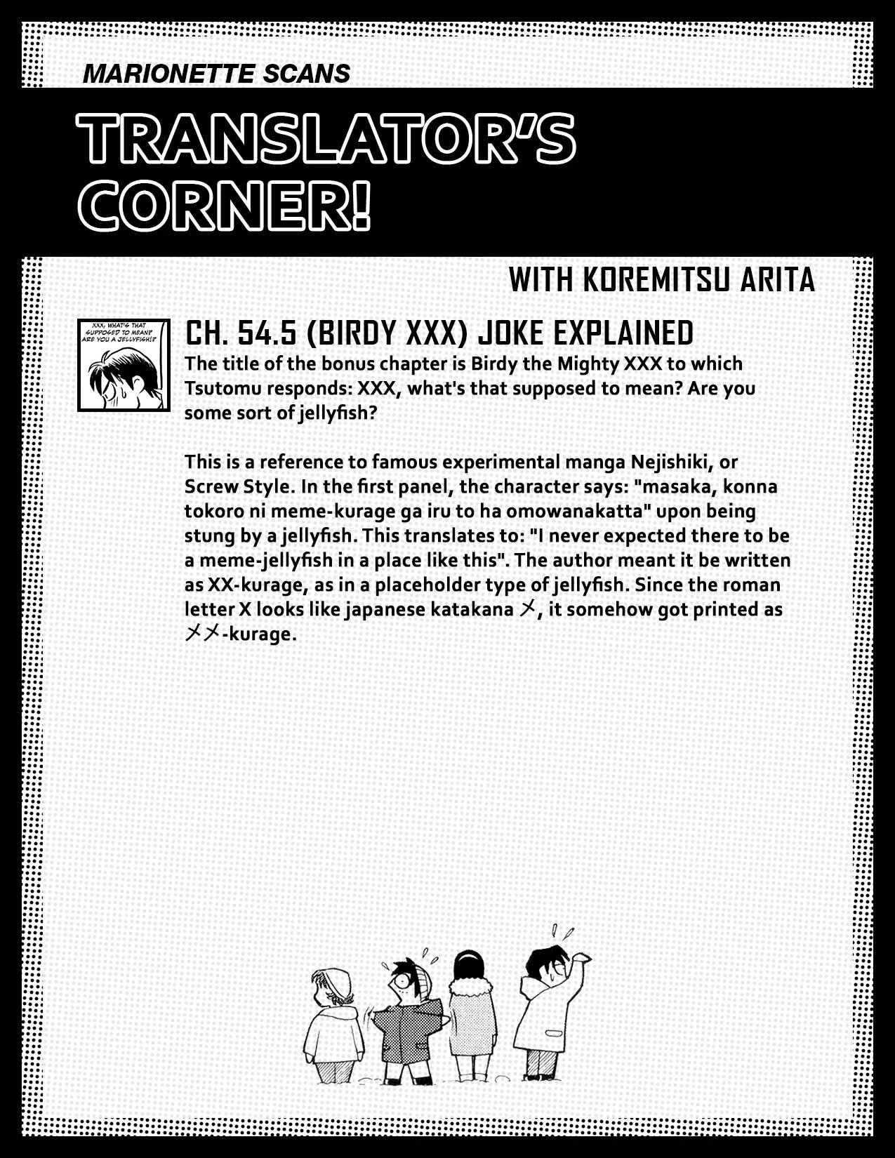 Manga page 19