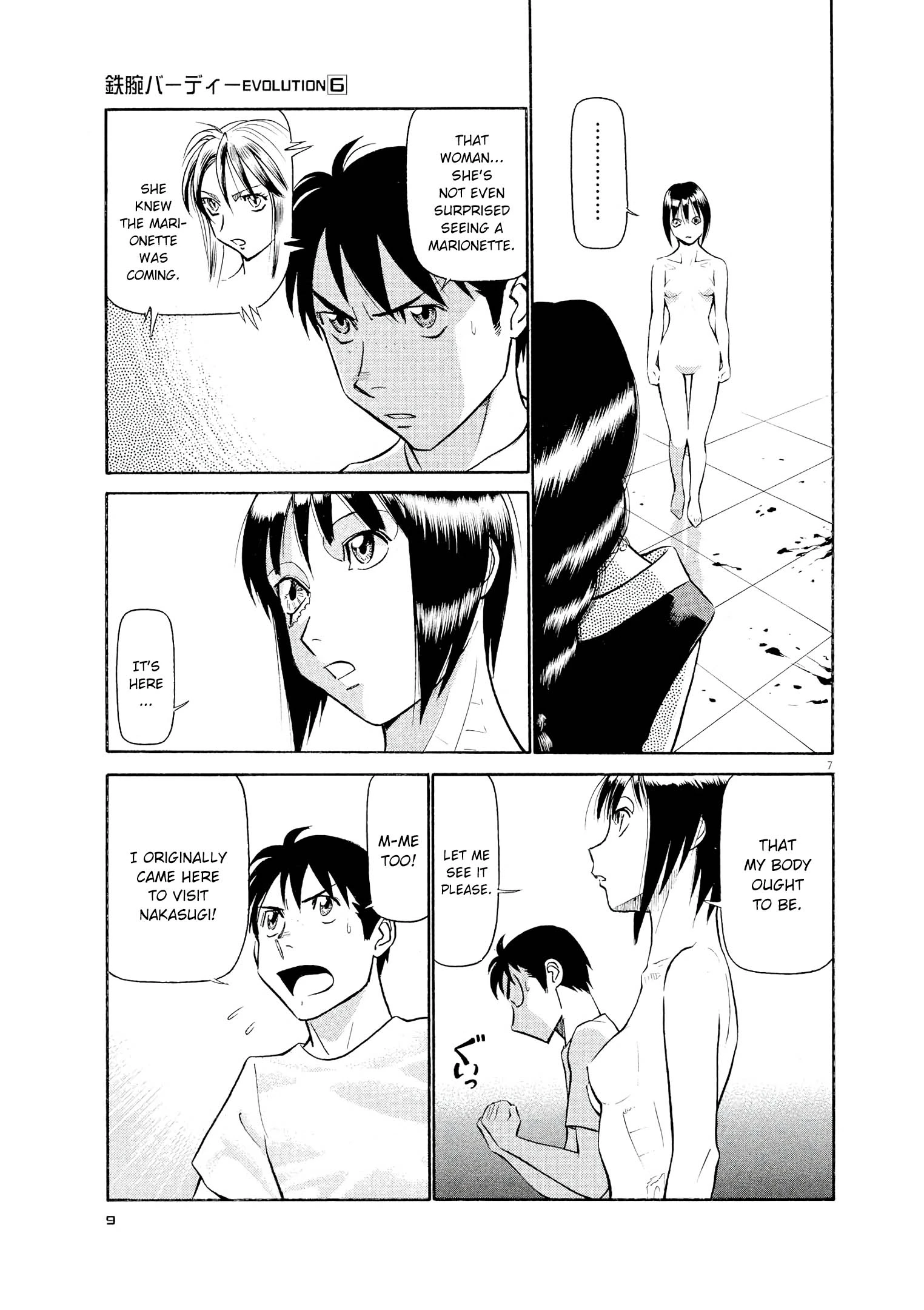 Manga page 7