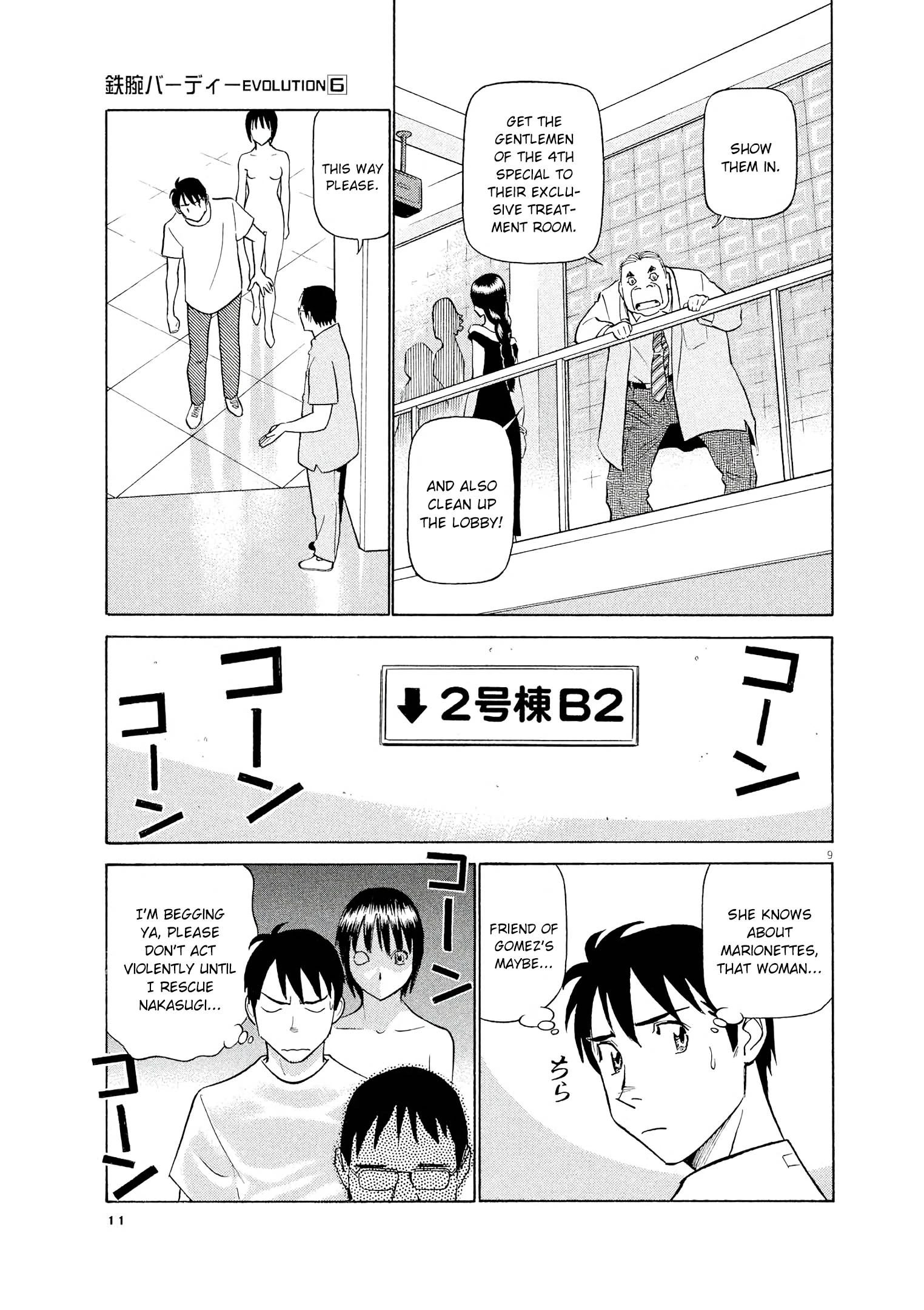 Manga page 9