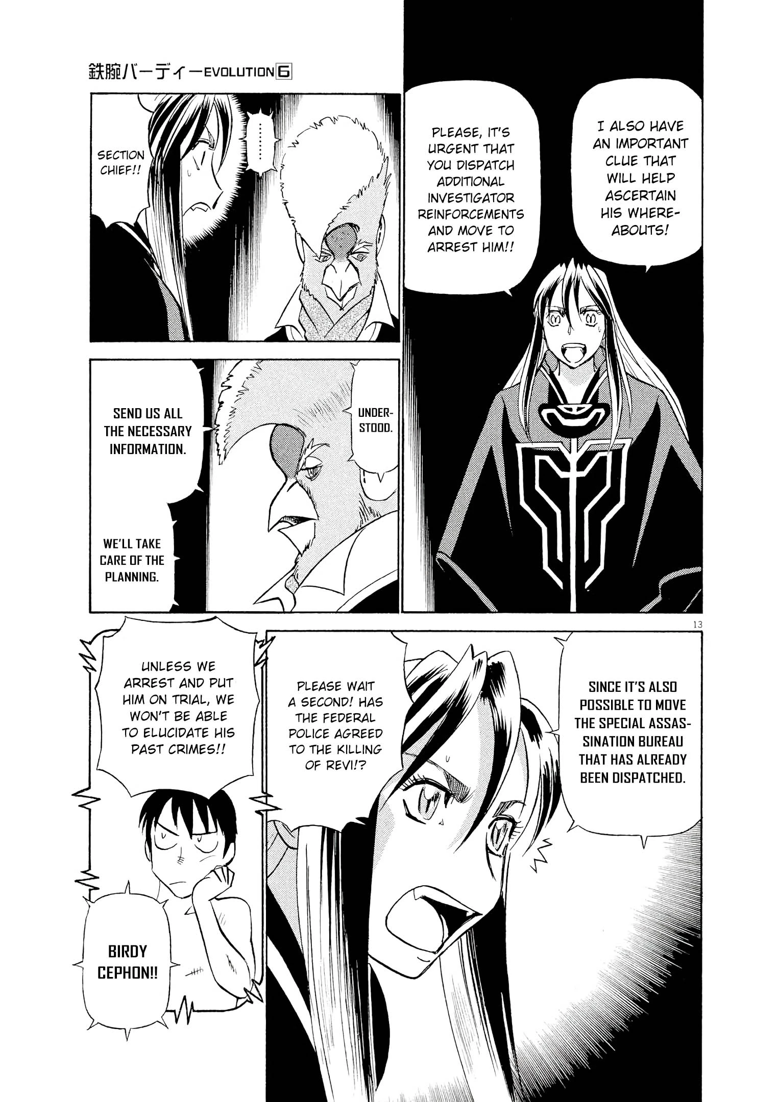 Manga page 13
