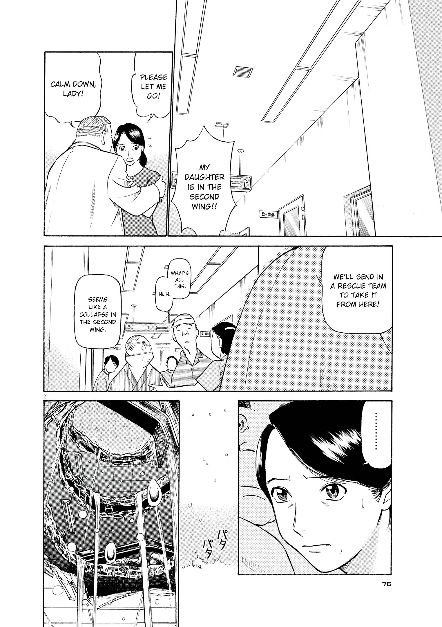 Manga page 2