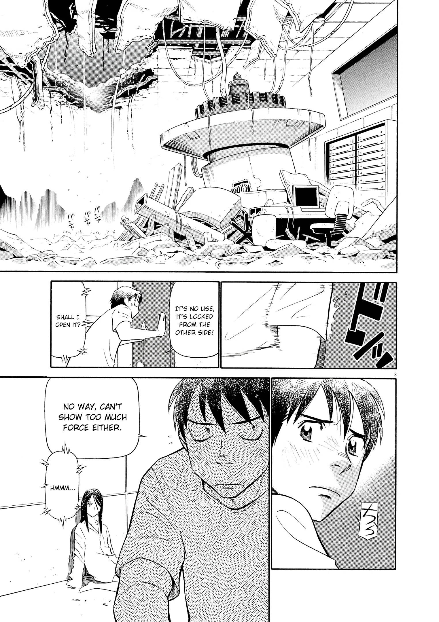Manga page 3
