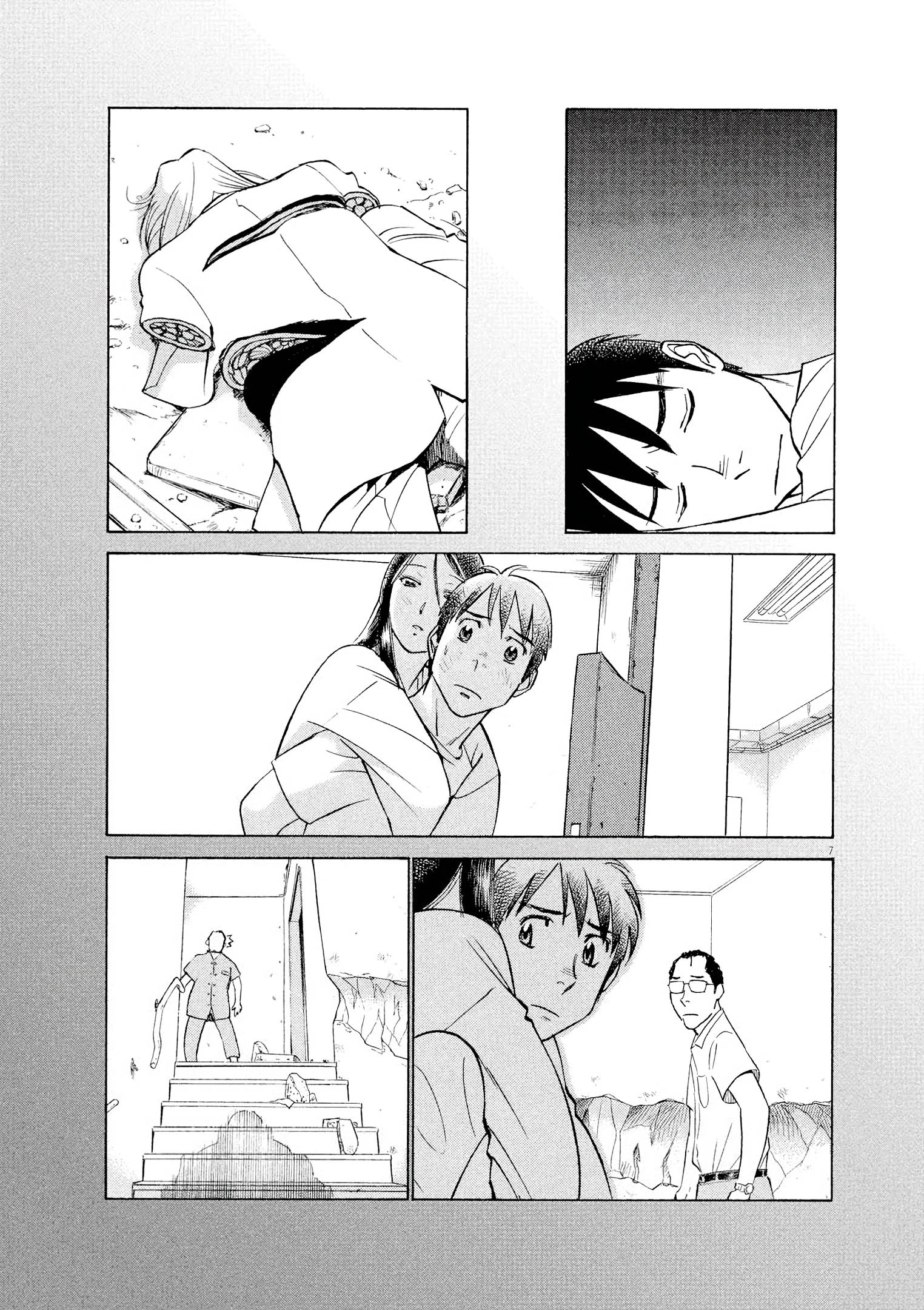 Manga page 7