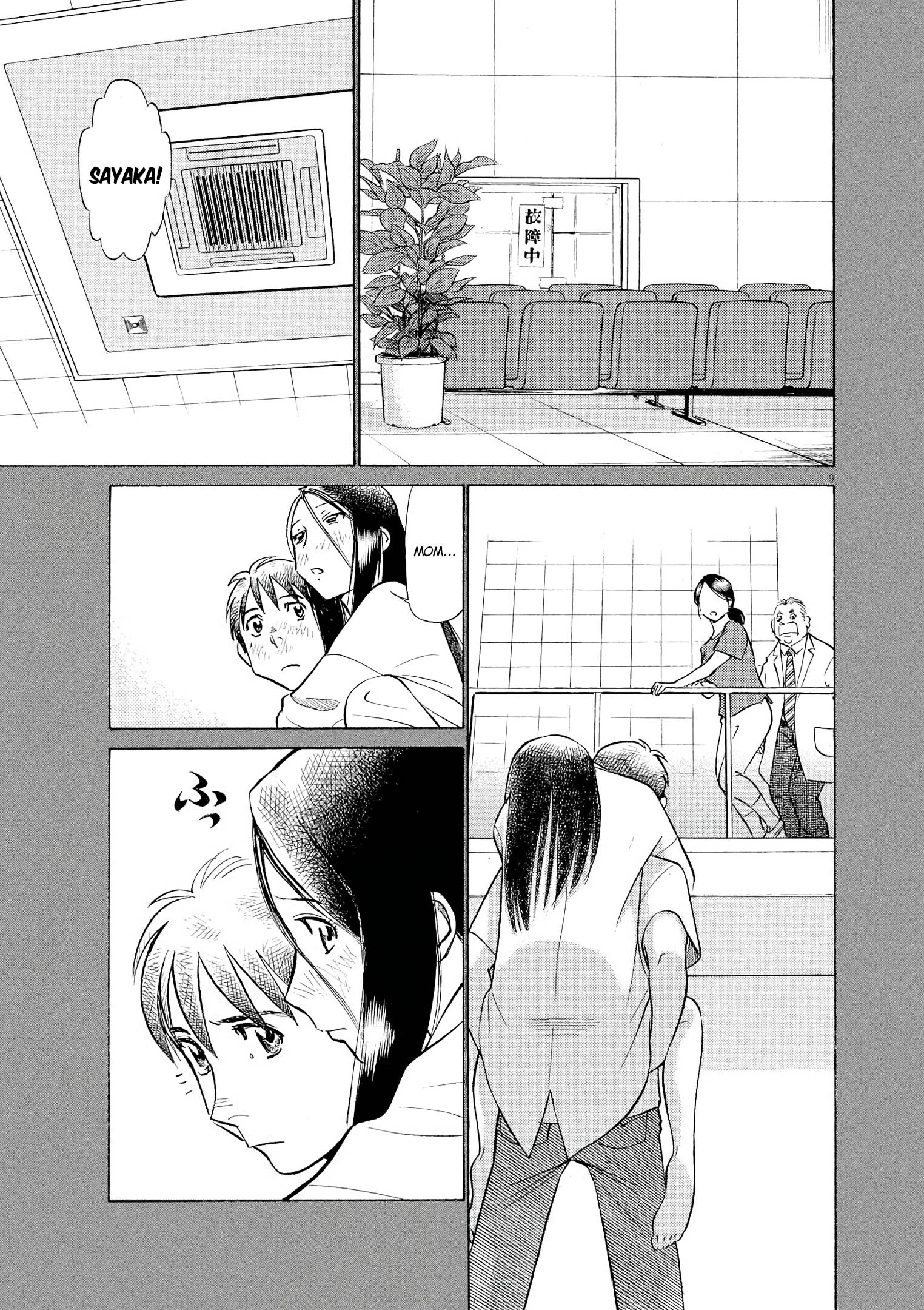Manga page 9
