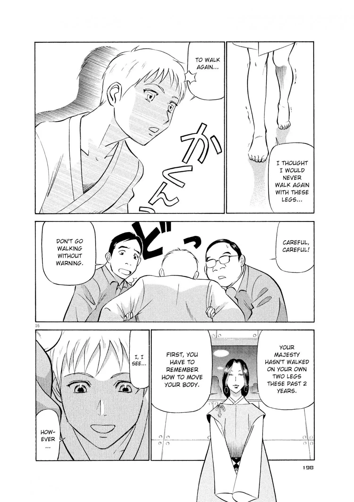 Manga page 16