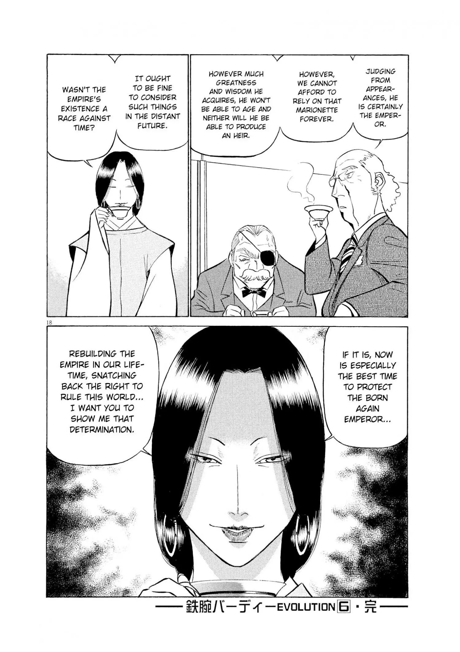 Manga page 18