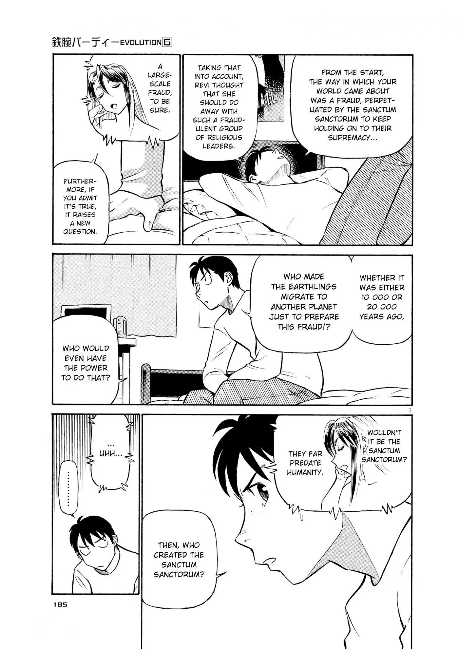 Manga page 3