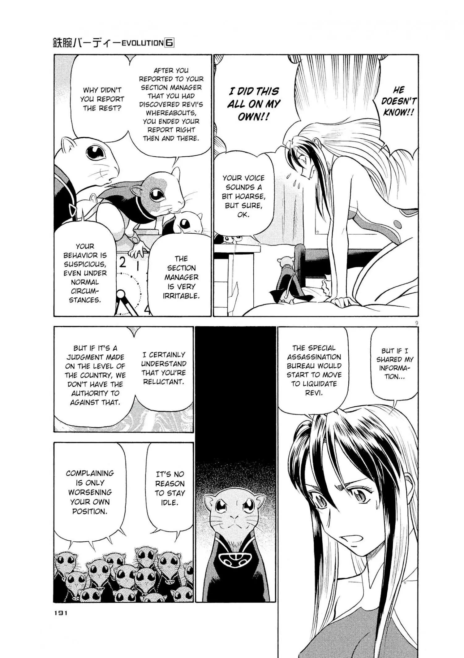 Manga page 9