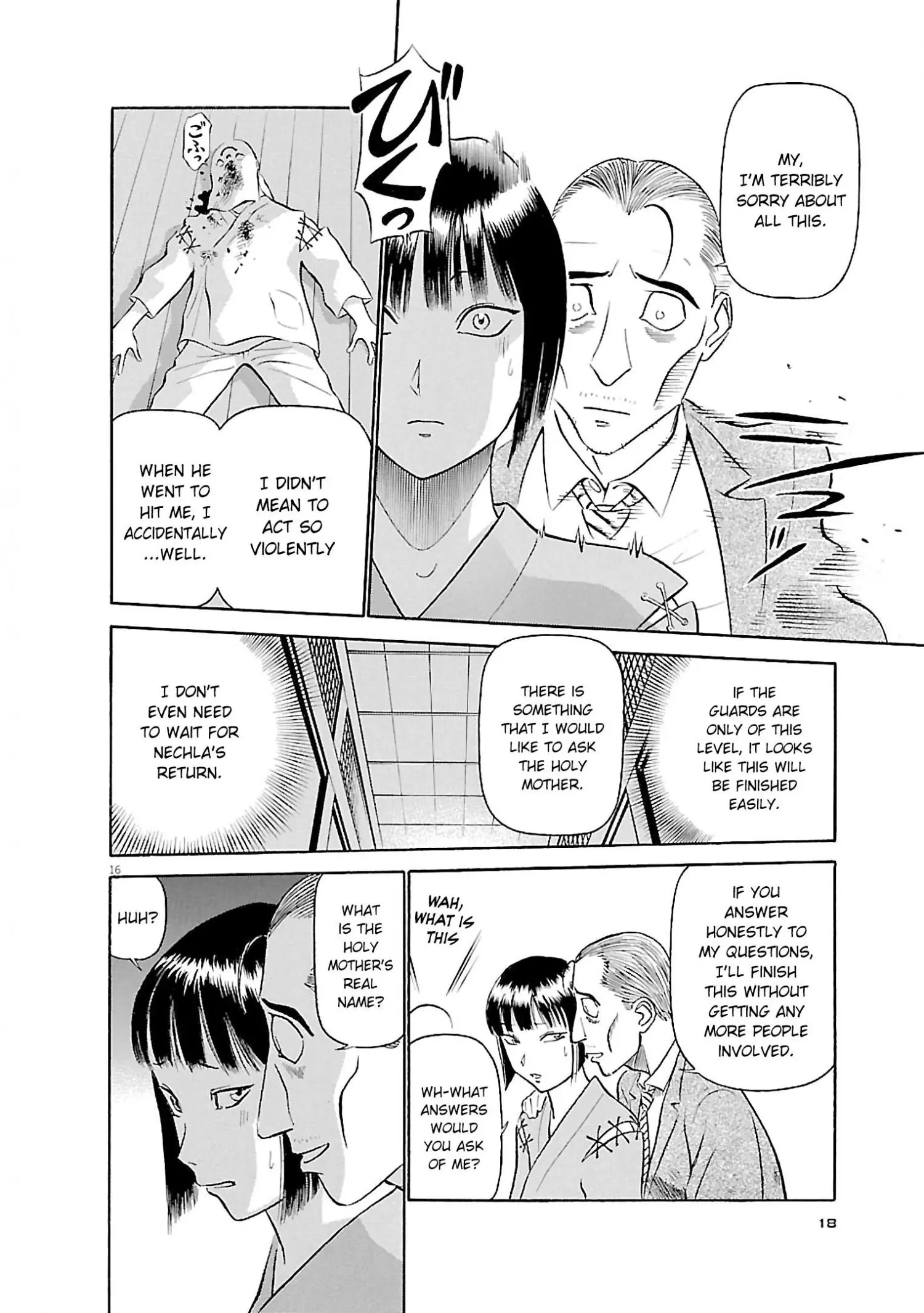 Manga page 16