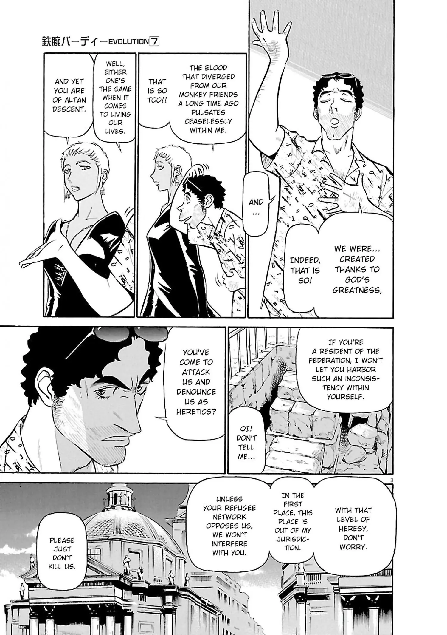 Manga page 3
