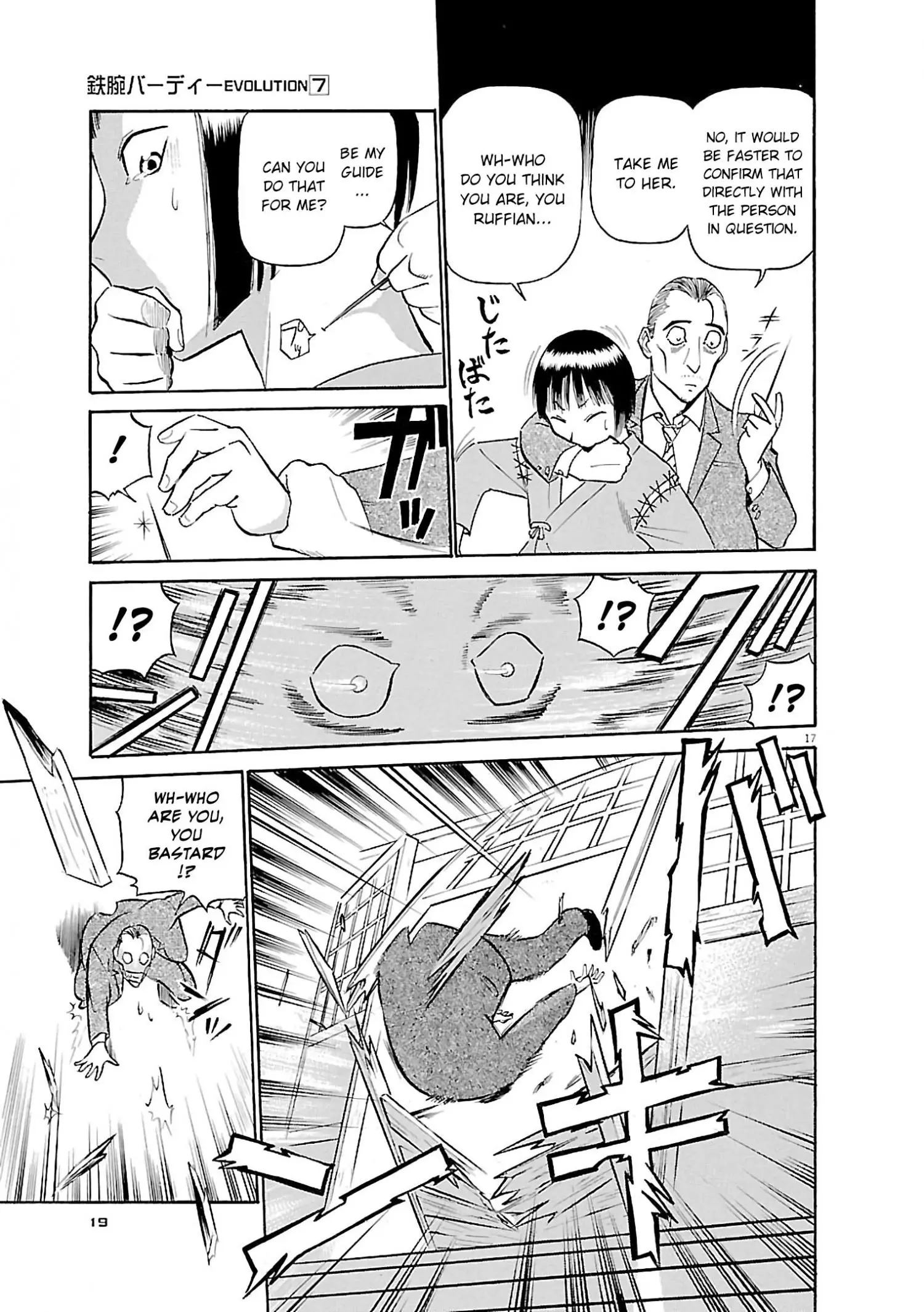 Manga page 17
