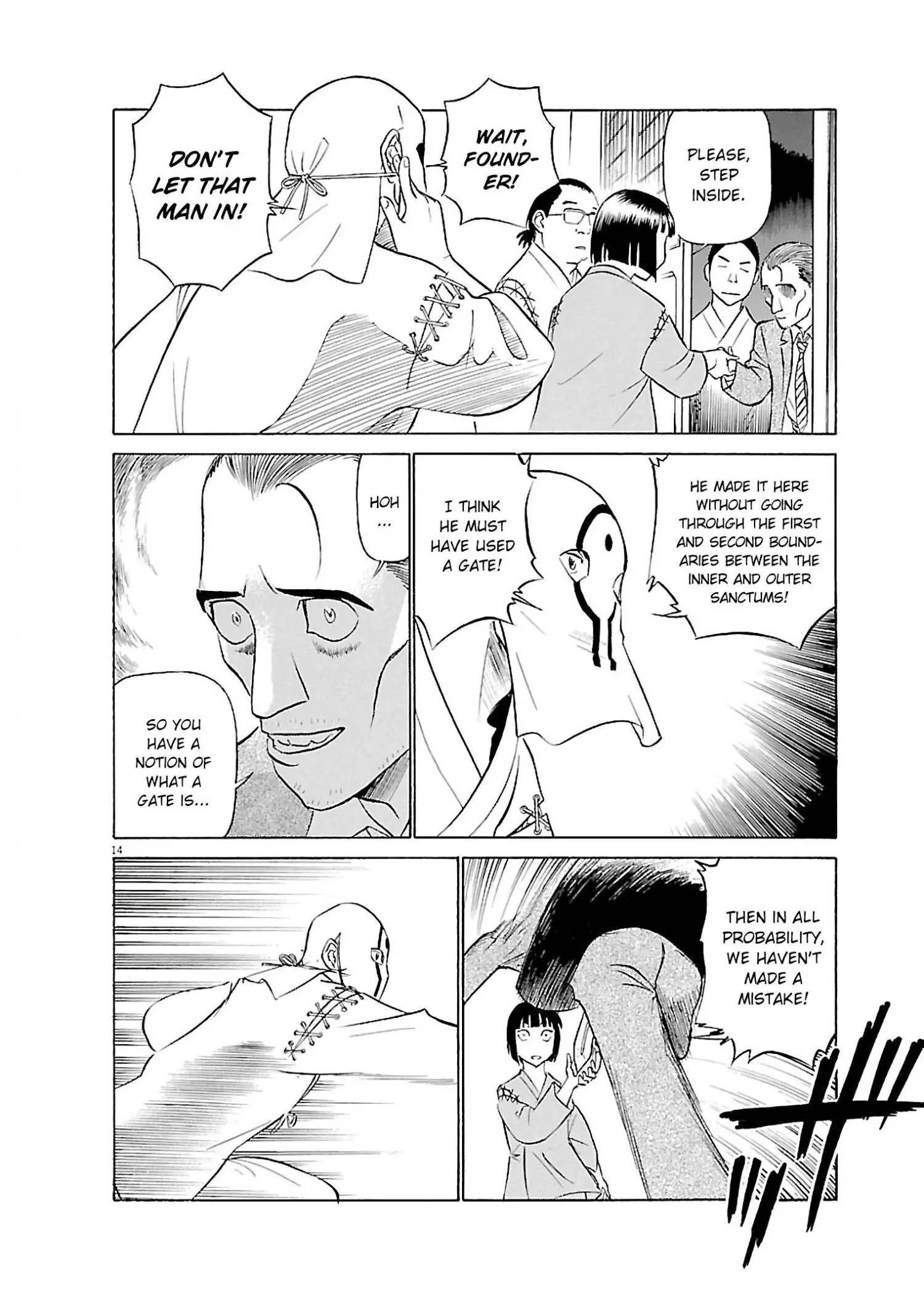 Manga page 14