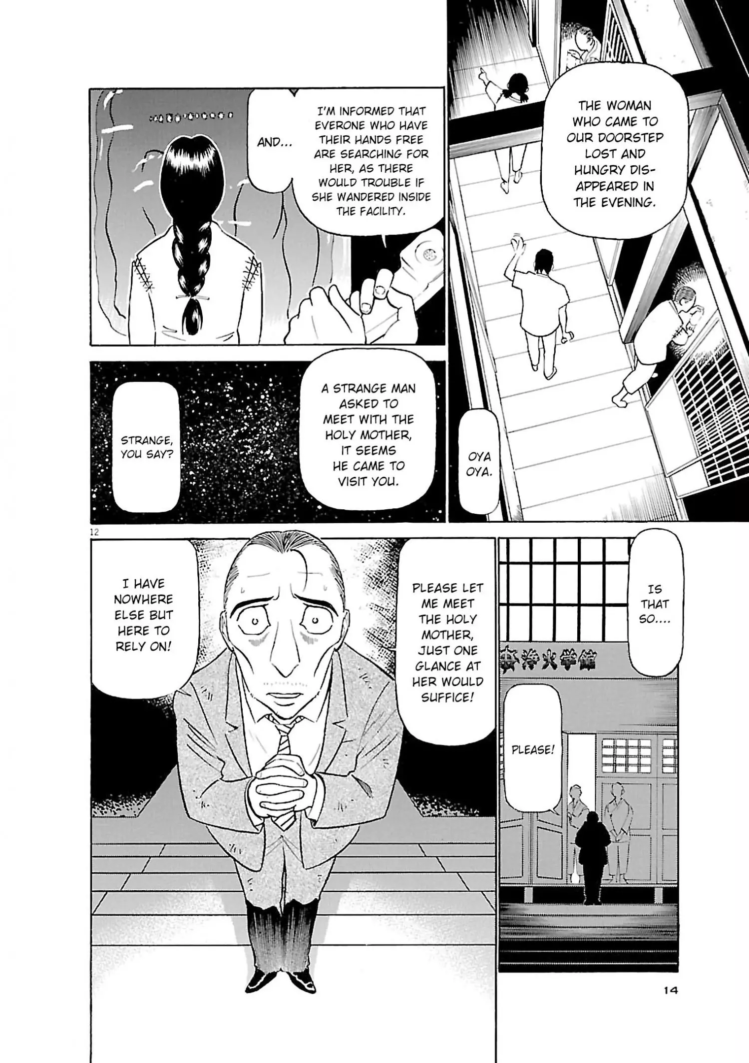 Manga page 12