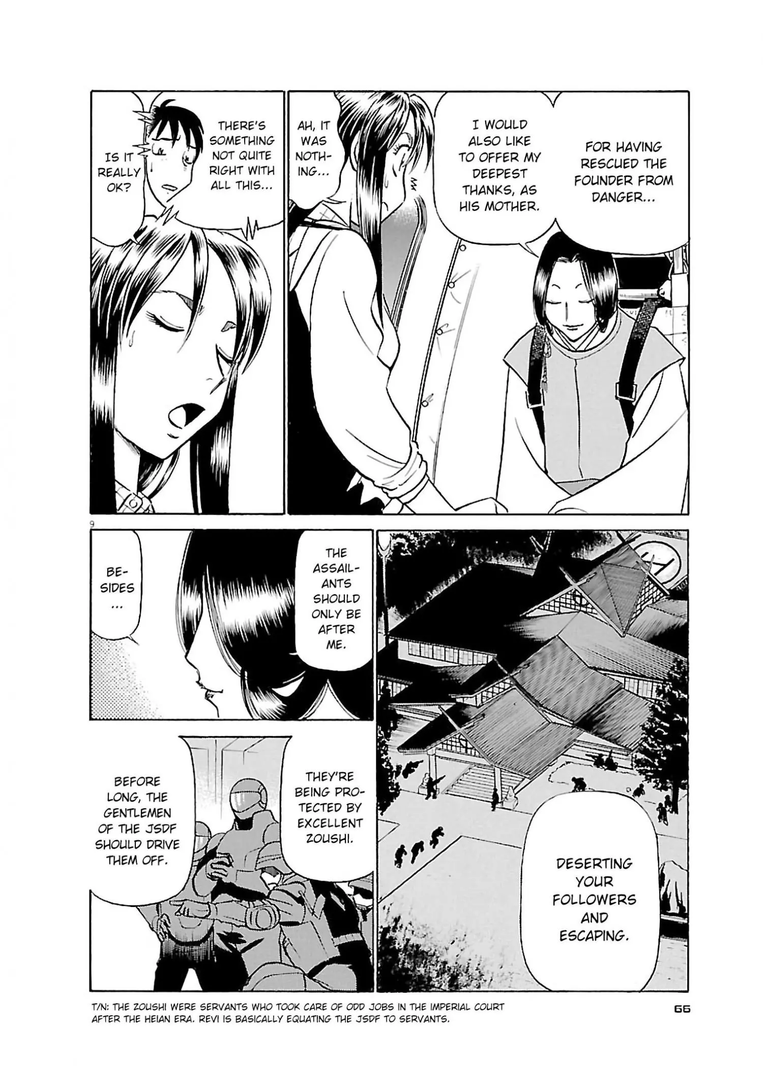 Manga page 9