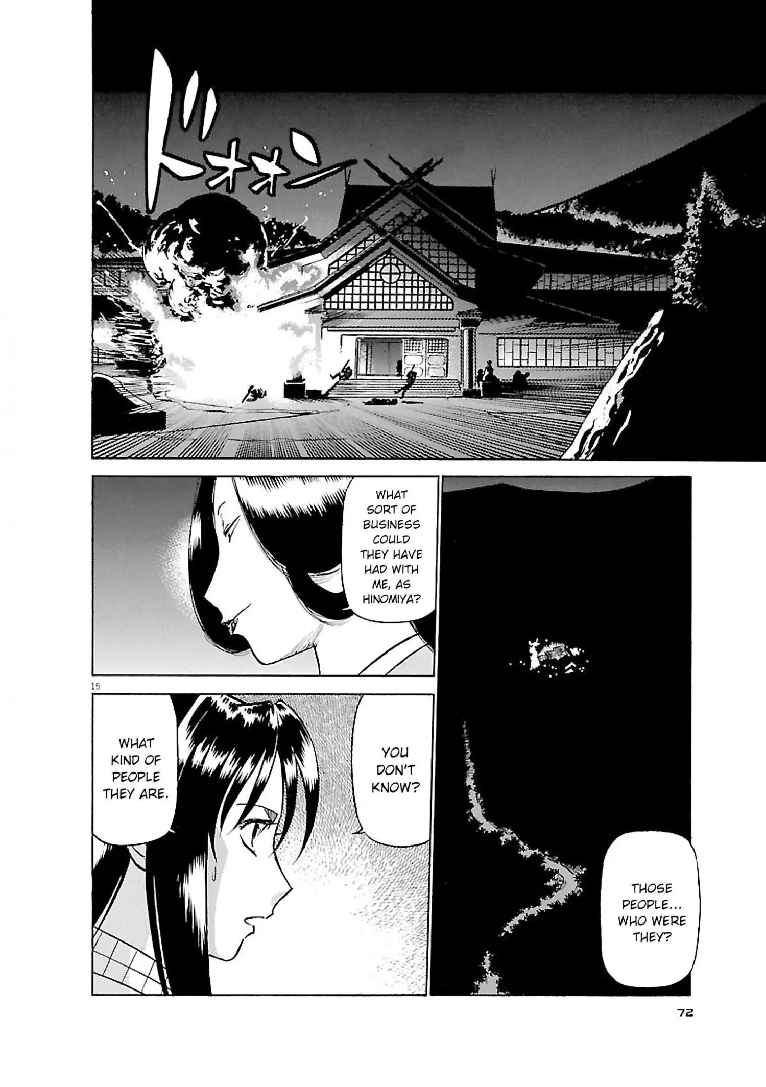 Manga page 15