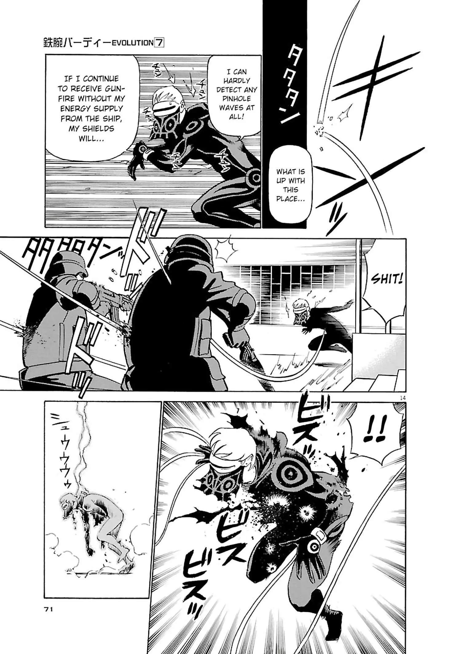 Manga page 14