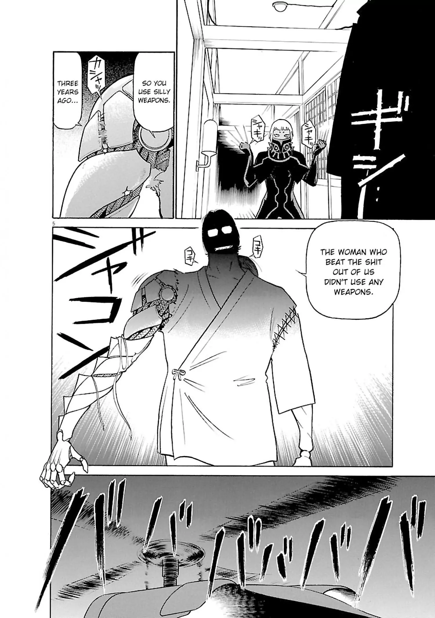Manga page 5