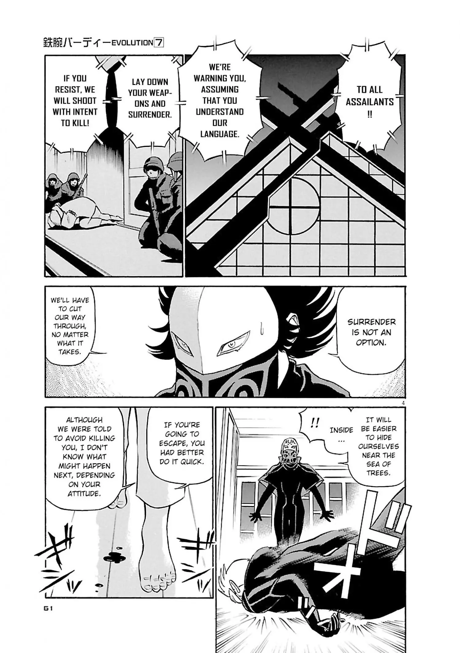 Manga page 4