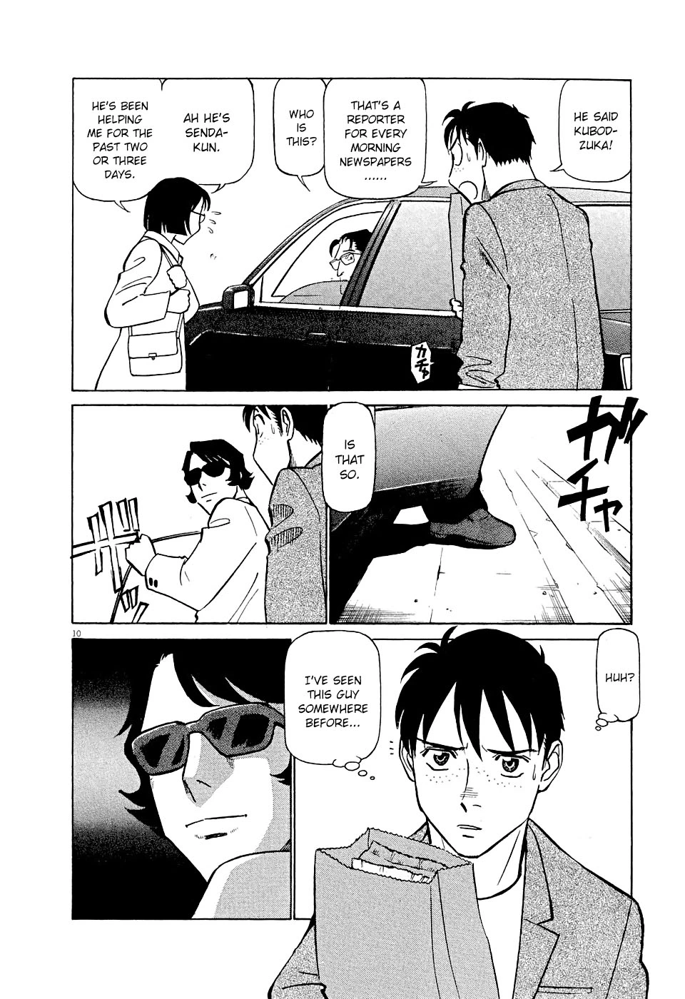 Manga page 10