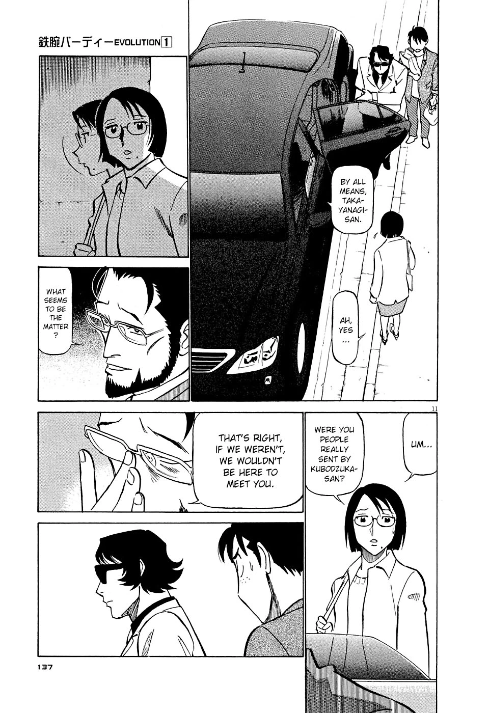 Manga page 11