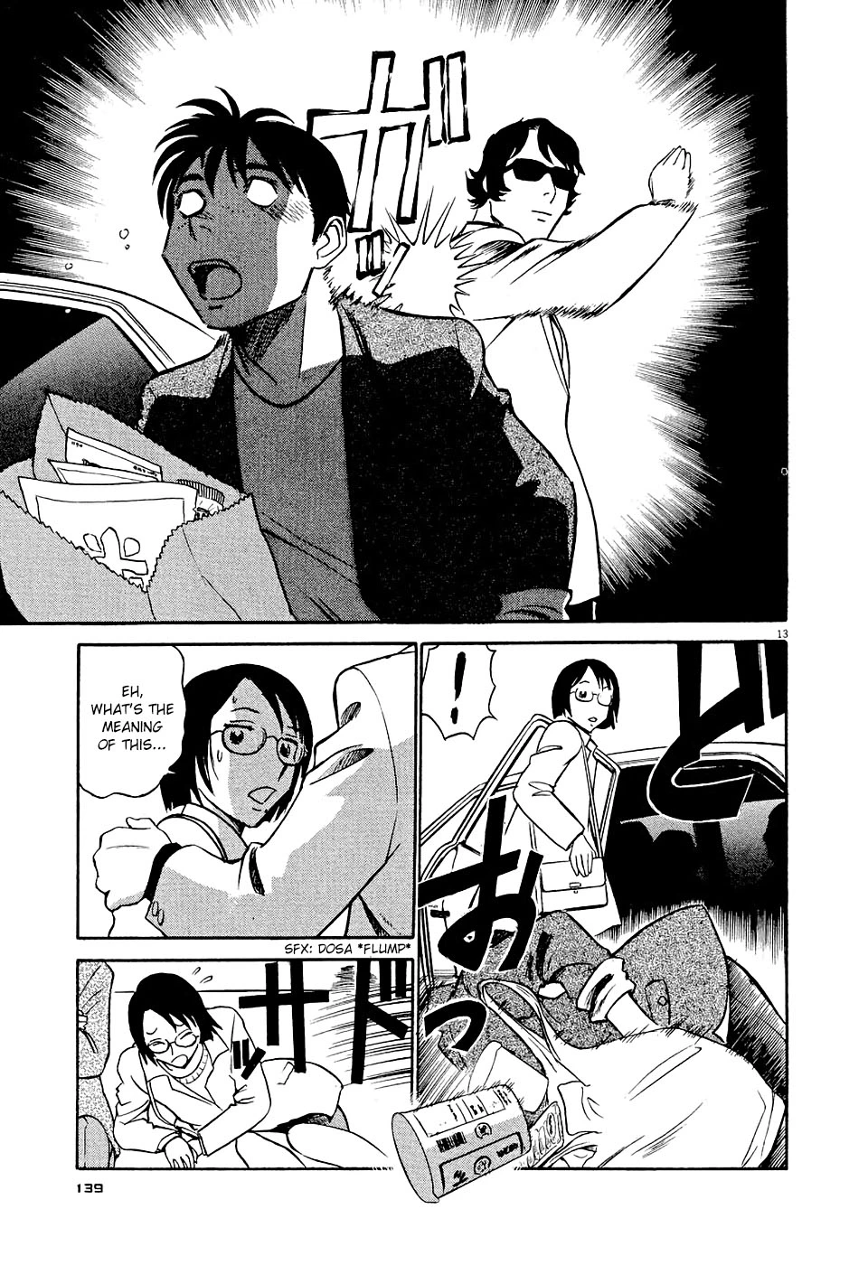 Manga page 13