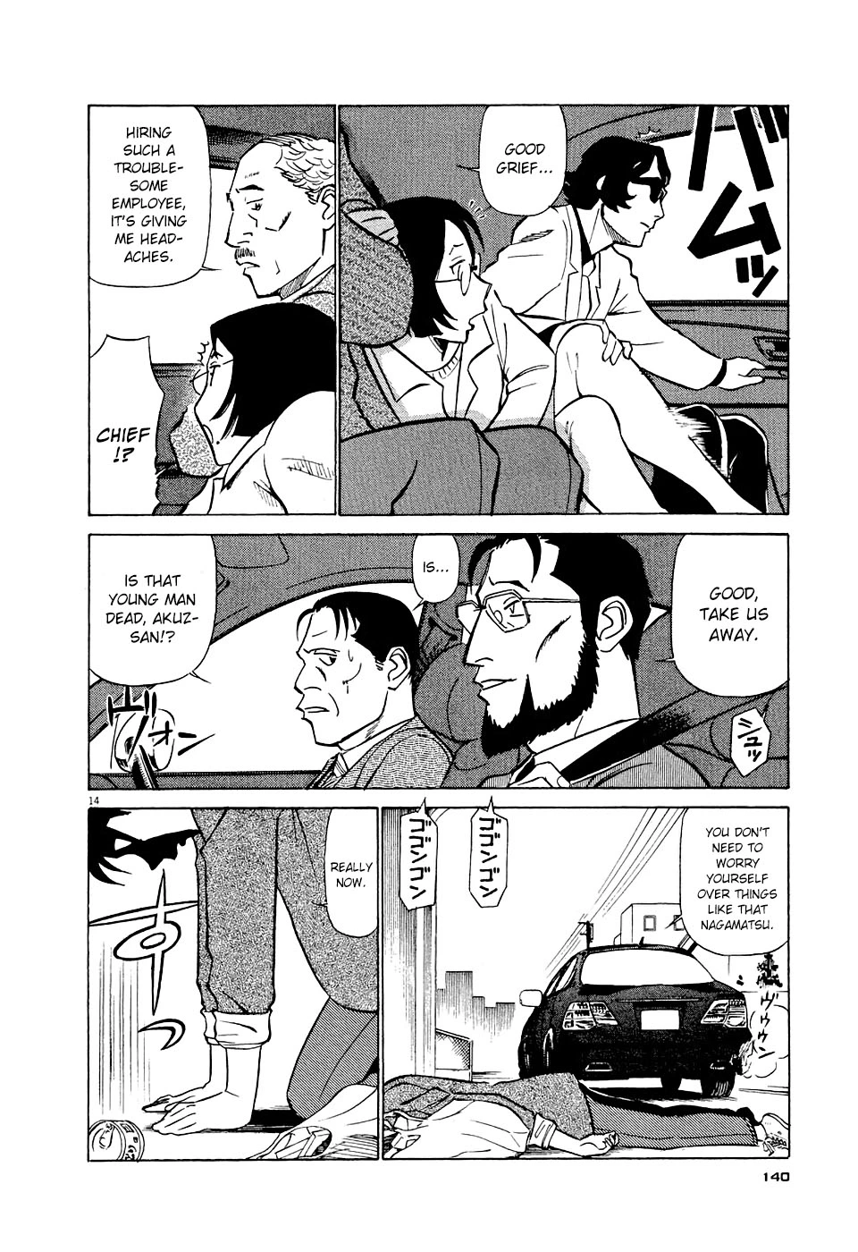Manga page 14