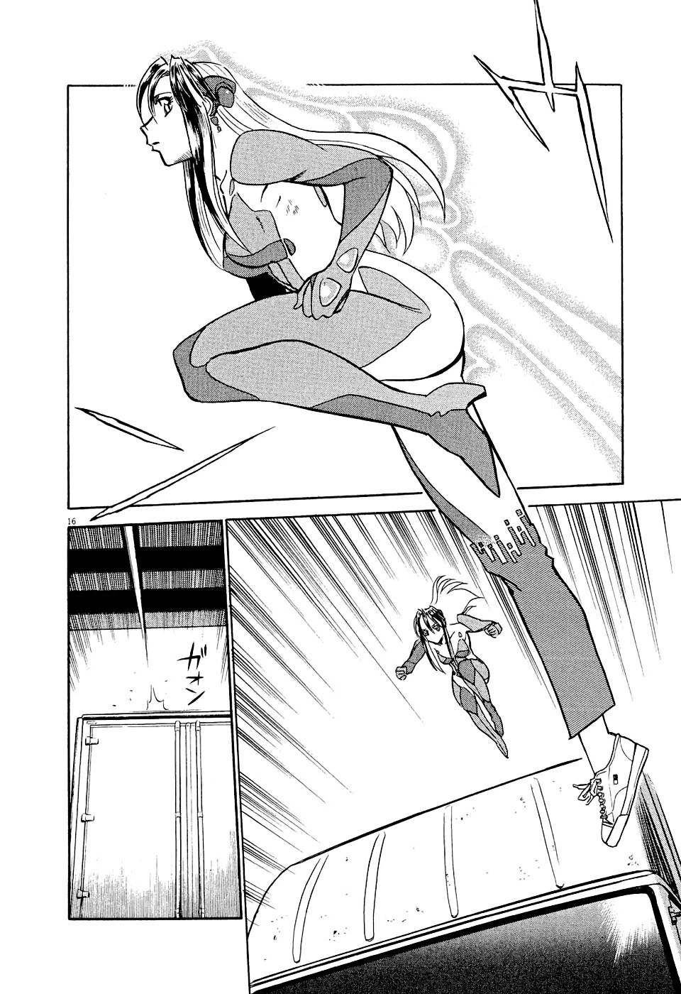 Manga page 16