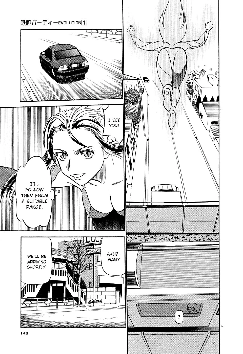 Manga page 17